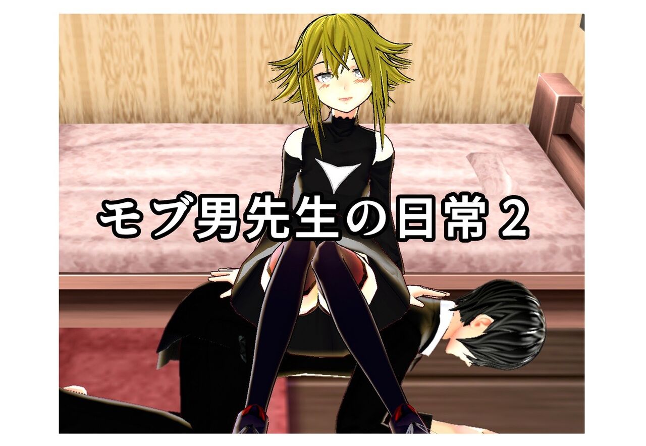 Daily life of Mob man teacher 2 page 1 full