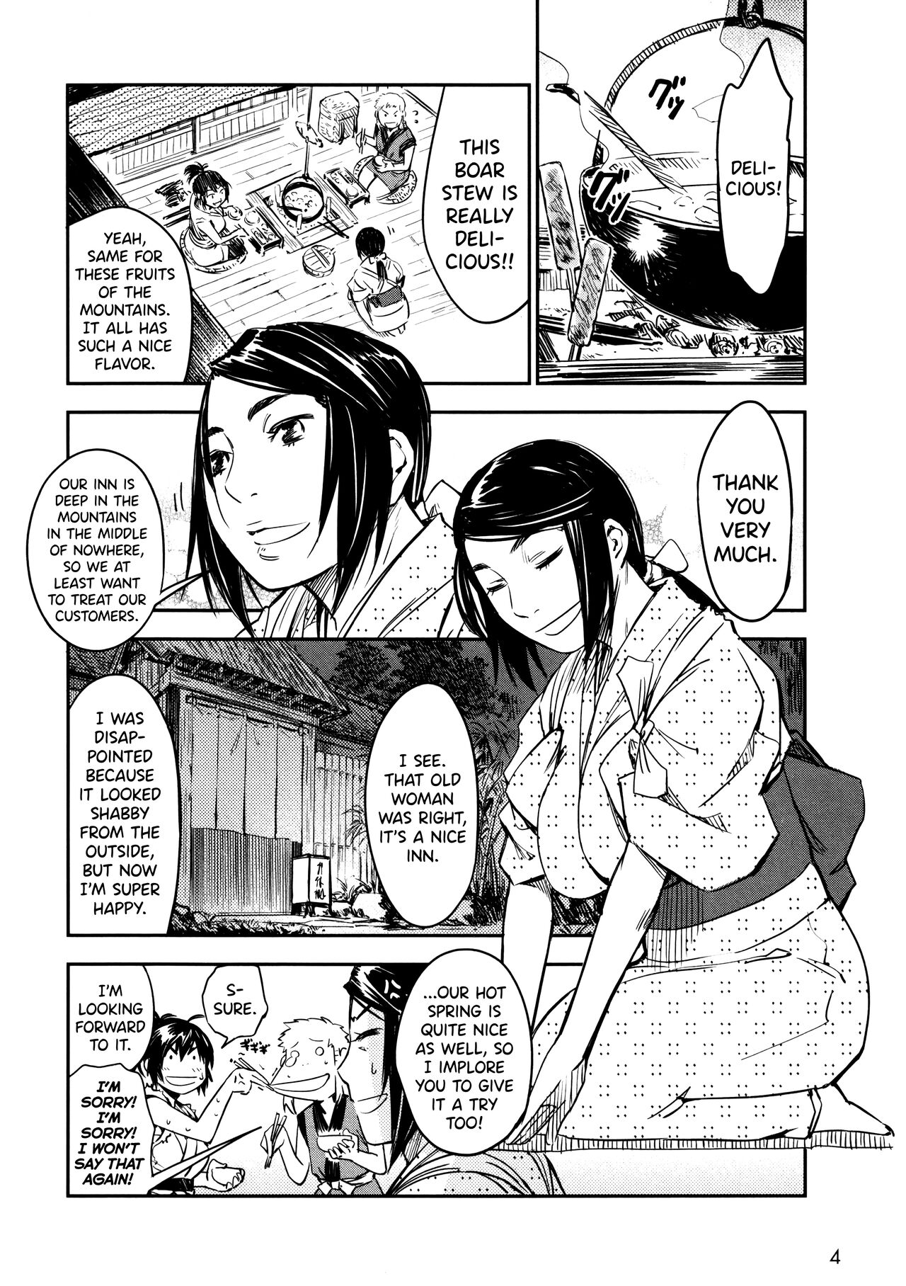 Manyuu Hikenchou Vol.2 page 9 full