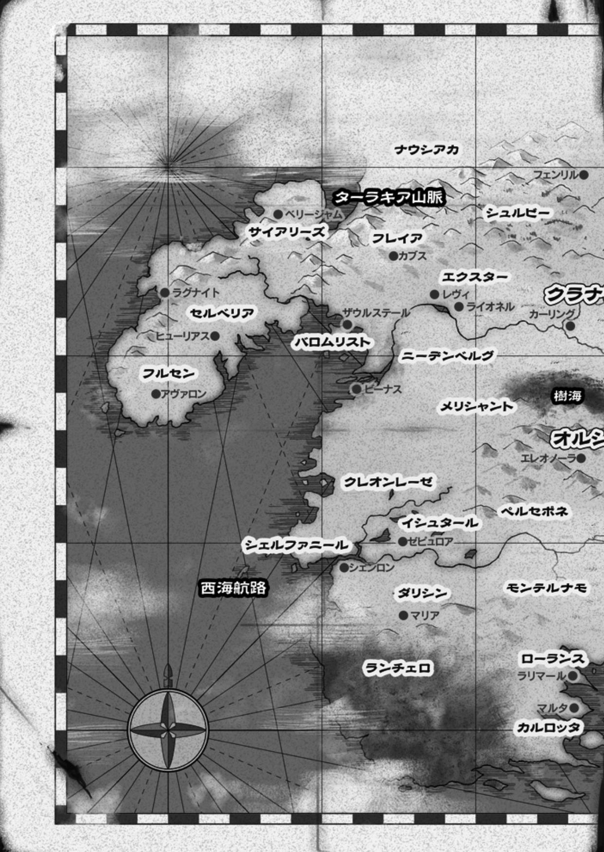ハーレムレジスタンス2 page 4 full