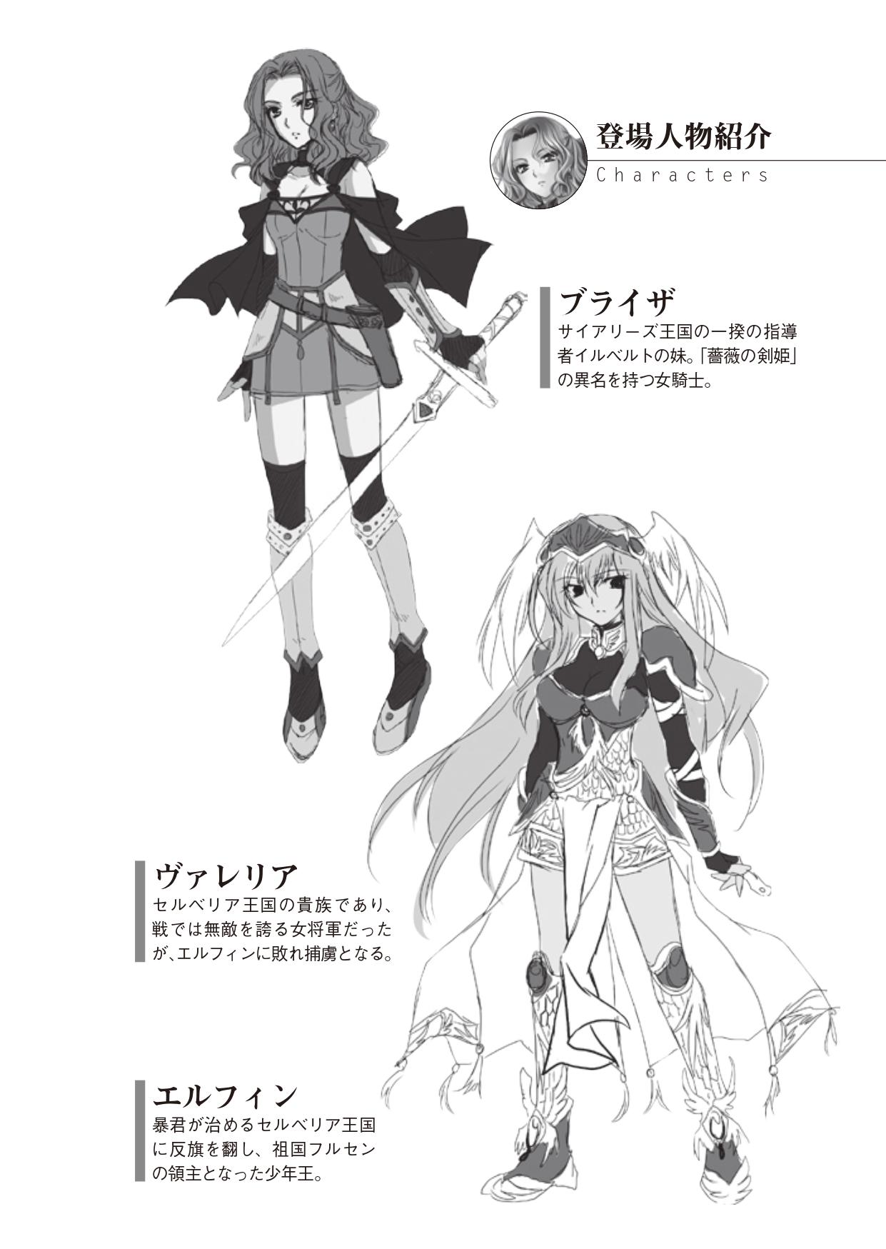 ハーレムレジスタンス2 page 6 full