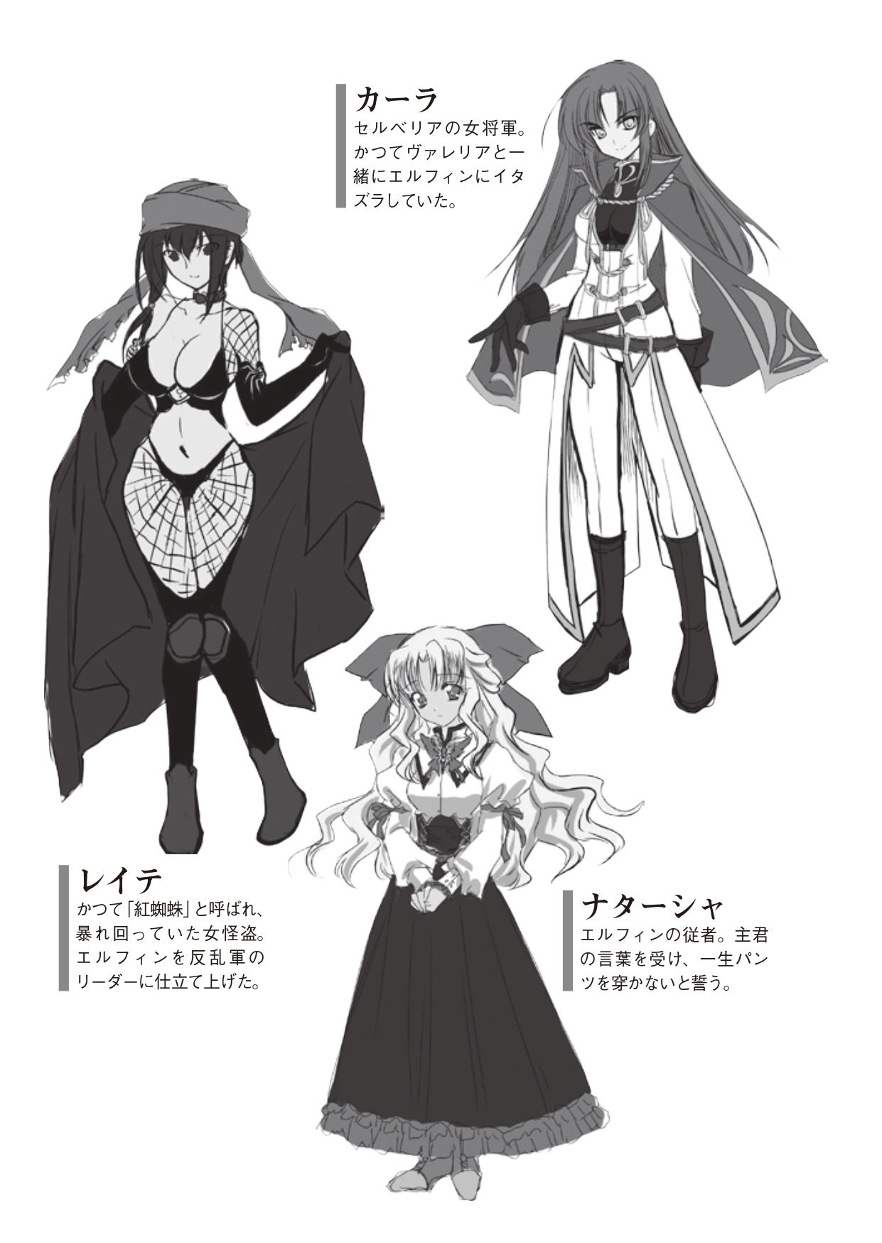 ハーレムレジスタンス2 page 7 full