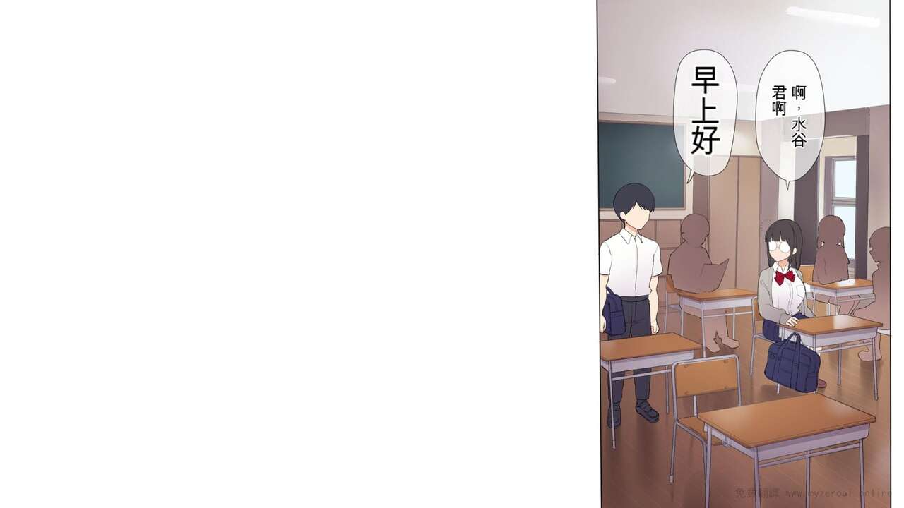 Saikin Hatsuiku no Ii Classmate no Kanojo o Nakadashi Kongan Suru made NTR Choukyou Shite Haramaseru page 2 full