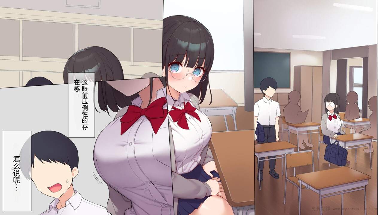 Saikin Hatsuiku no Ii Classmate no Kanojo o Nakadashi Kongan Suru made NTR Choukyou Shite Haramaseru page 8 full