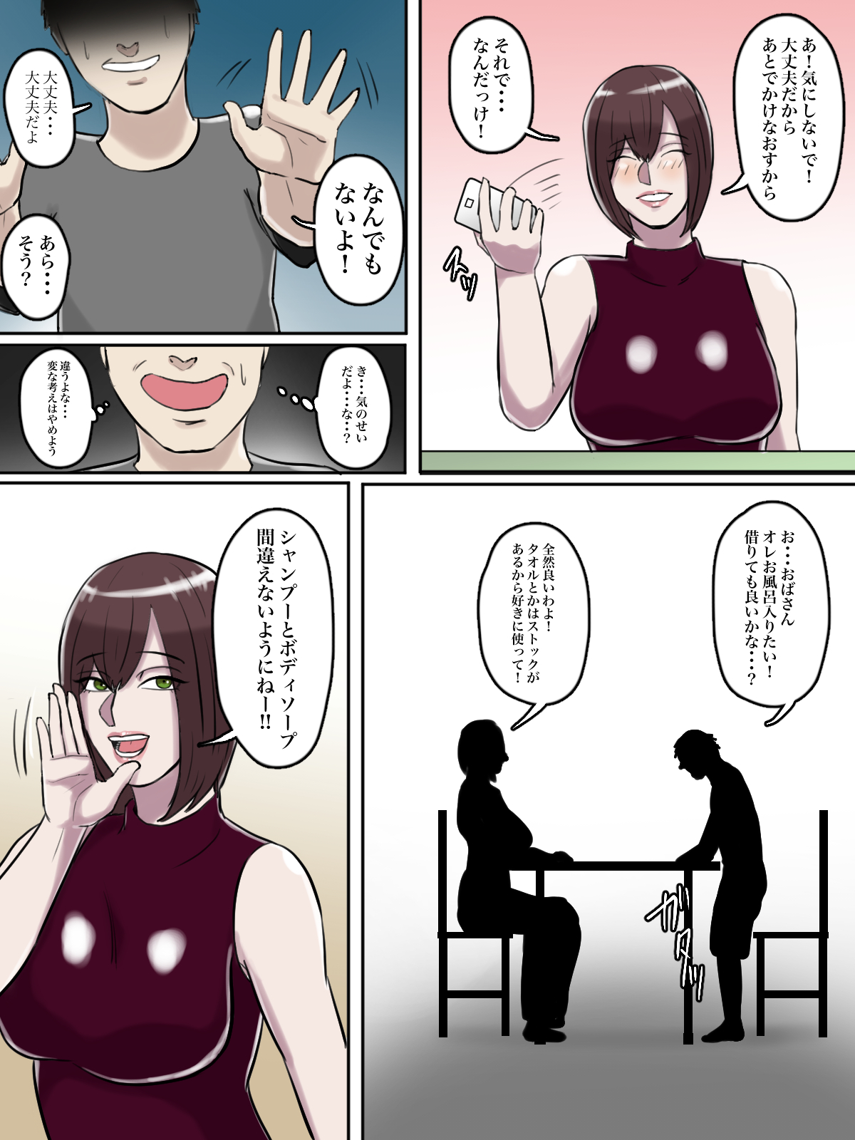 Haikei Shinyuu e, Kimi no Hahaoya o Rape Sasete Itadakimashita. page 10 full