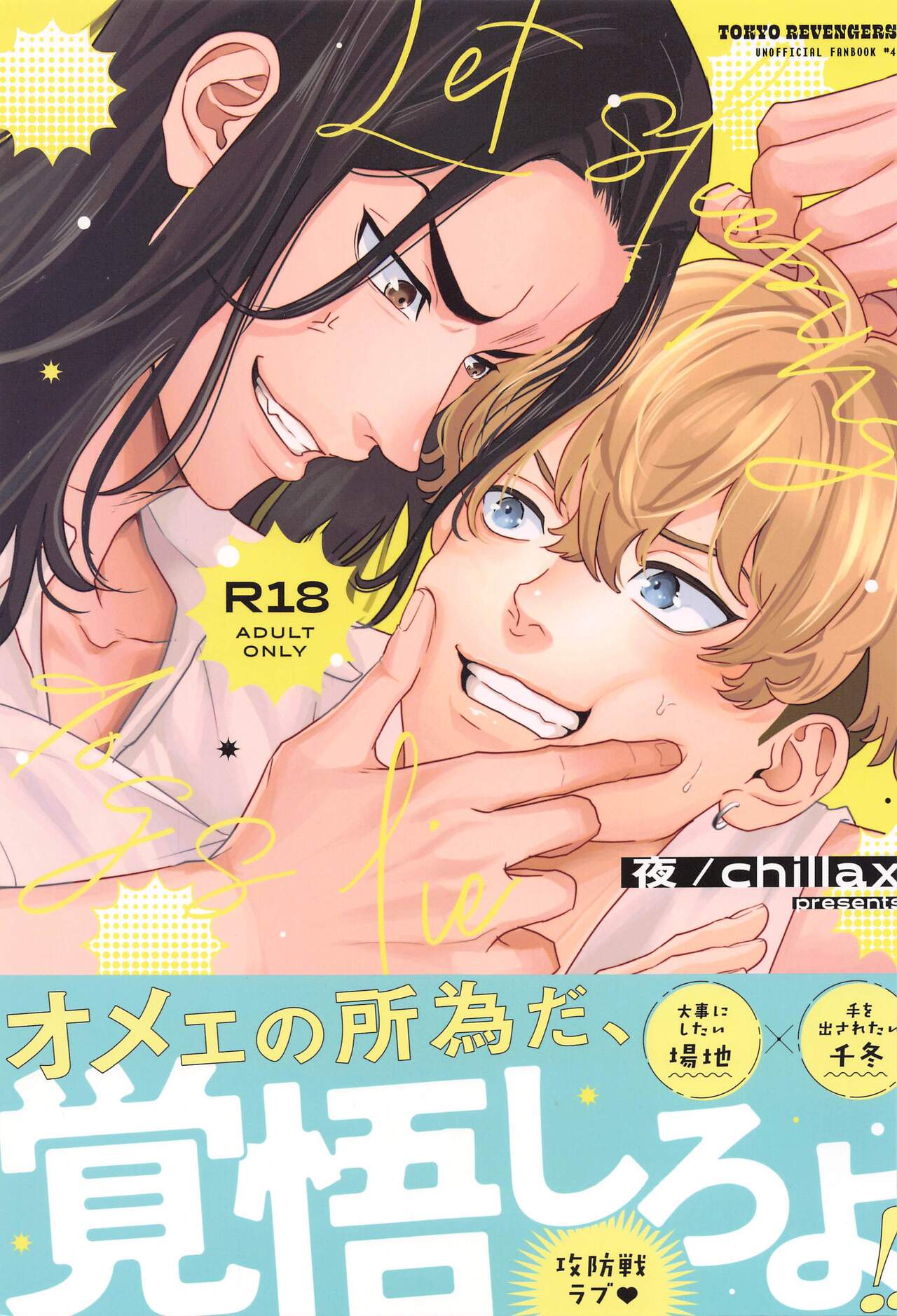 Let sleping dogs lie． page 1 full