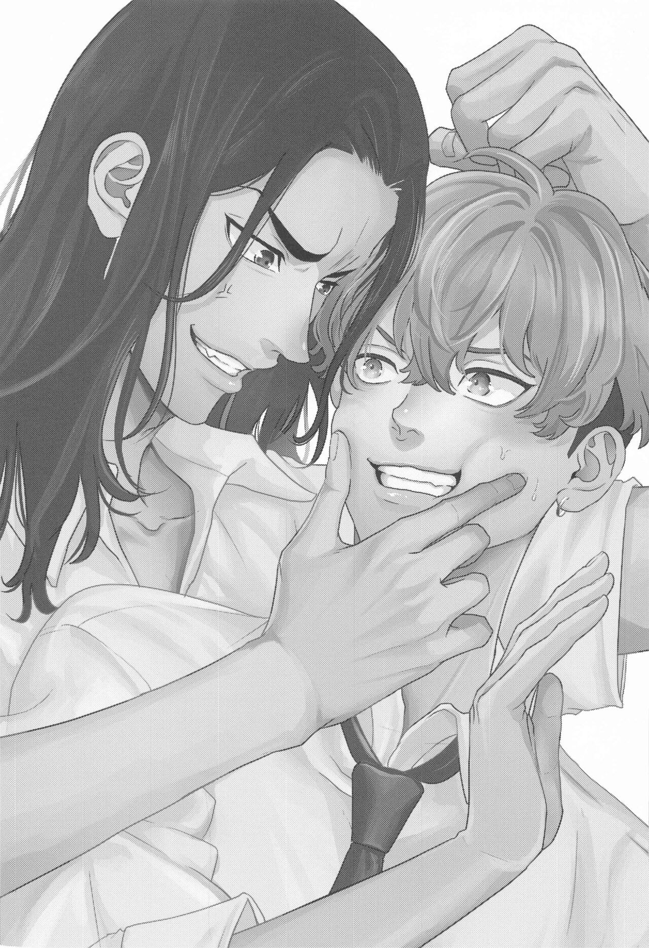 Let sleping dogs lie． page 2 full