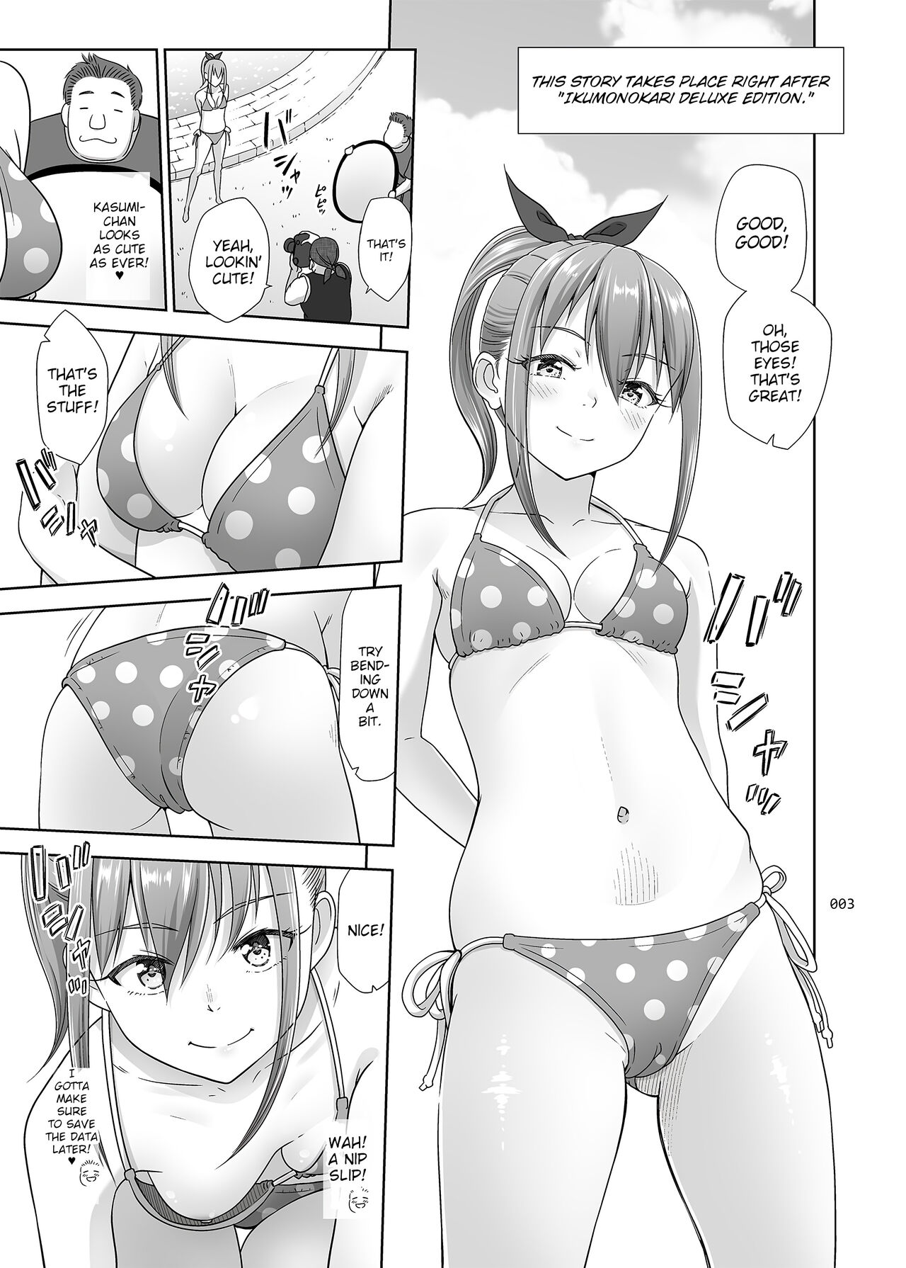 Ikumonogakari Bangai-hen Kasumi-chan no Hajimete Hen | Kasumi's first time page 2 full