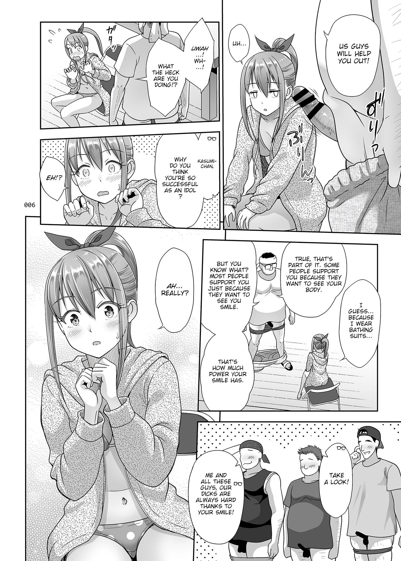 Ikumonogakari Bangai-hen Kasumi-chan no Hajimete Hen | Kasumi's first time page 5 full
