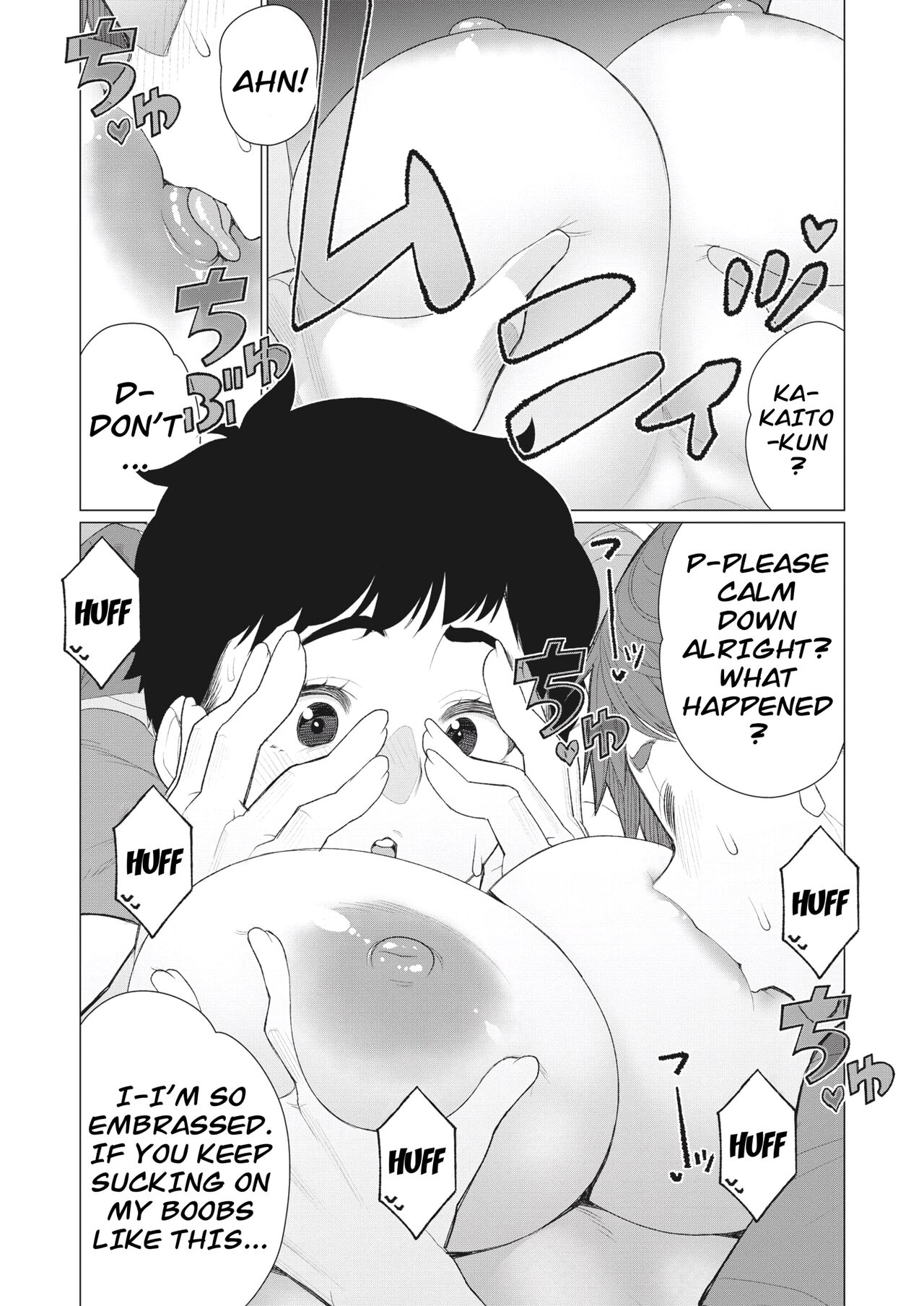 My Friend's Mother is a Careless Old Lady page 8 full