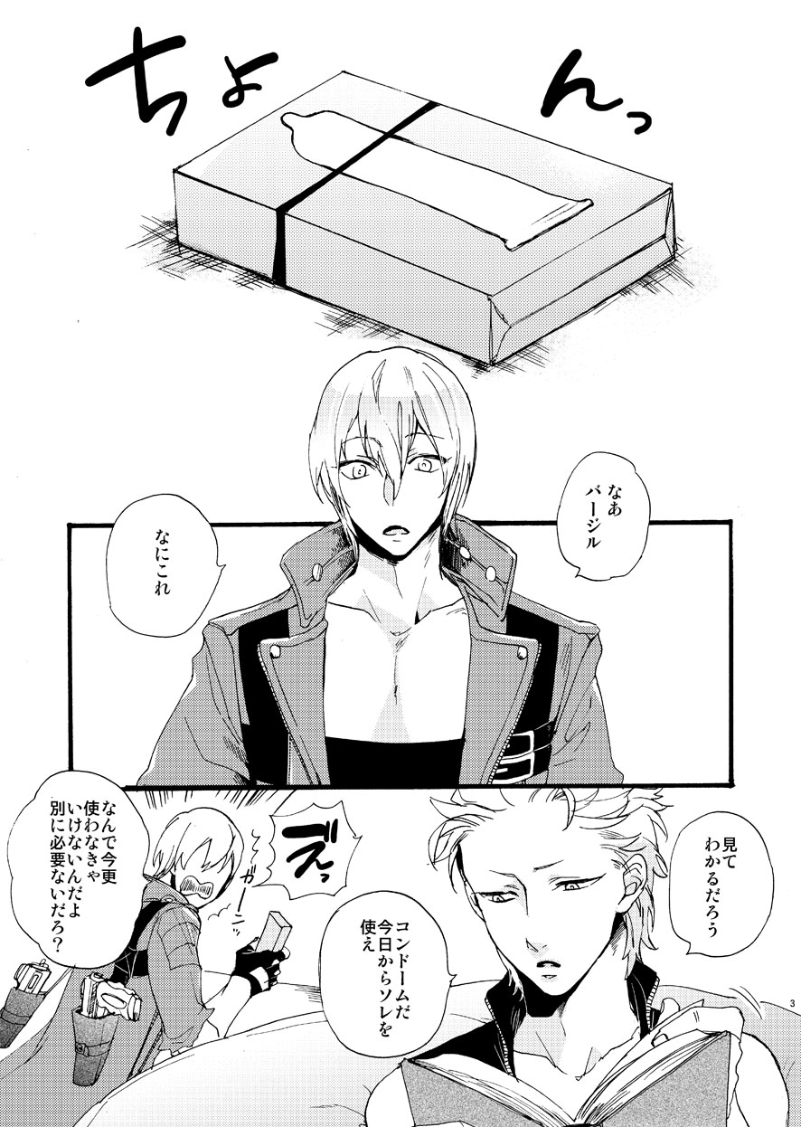 Fudoutoku Compilation page 2 full