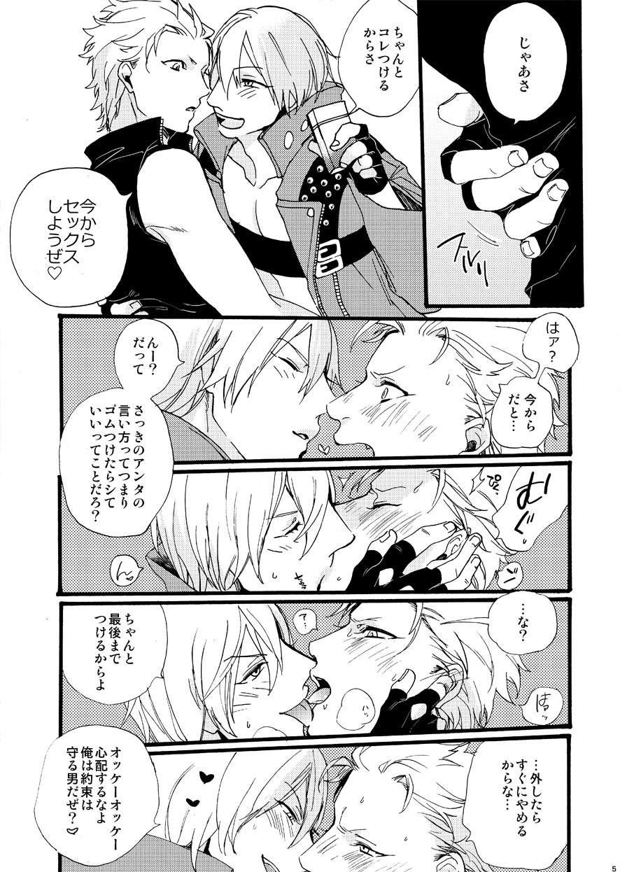 Fudoutoku Compilation page 4 full