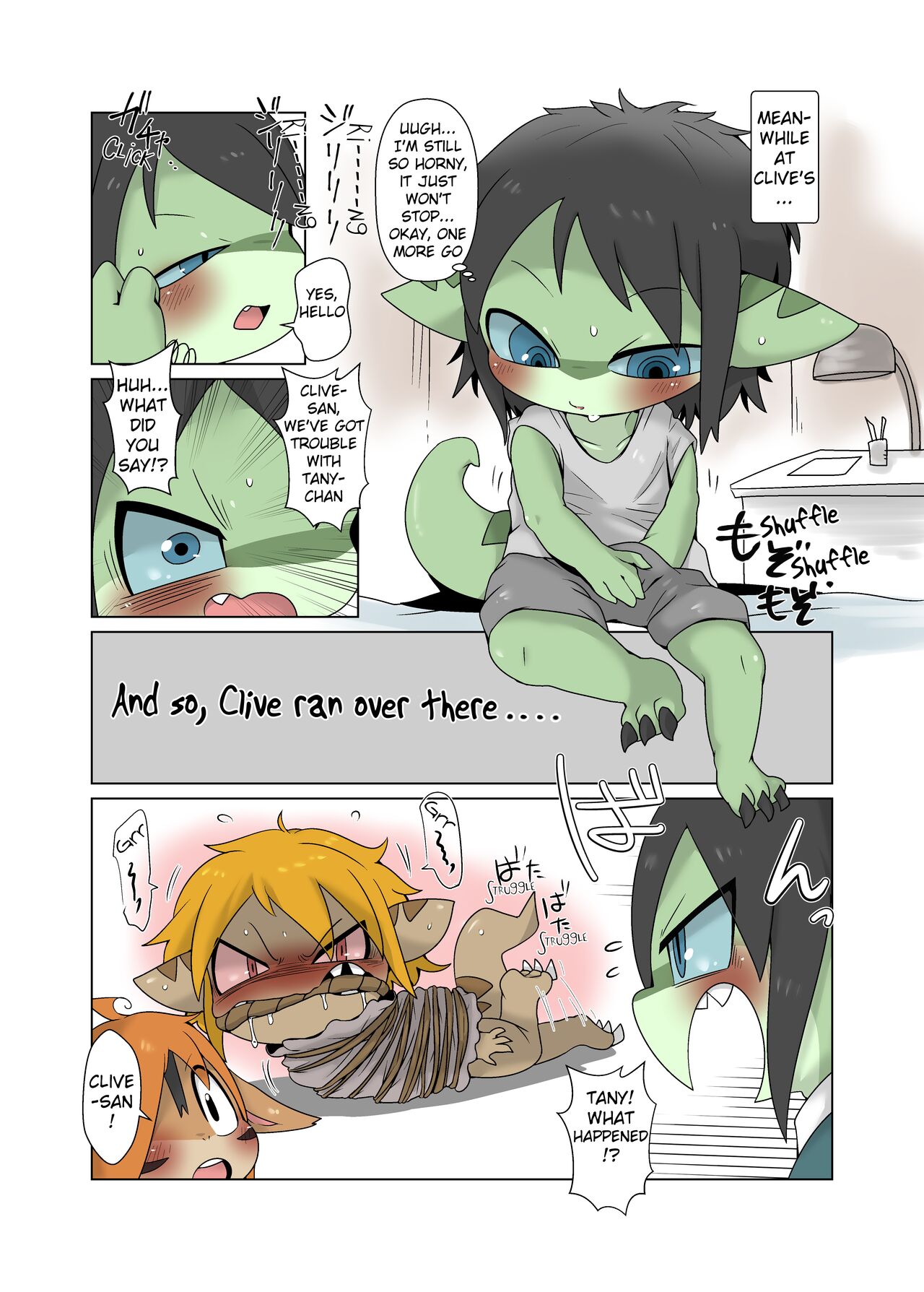 Tany-chan and + 4 page 7 full