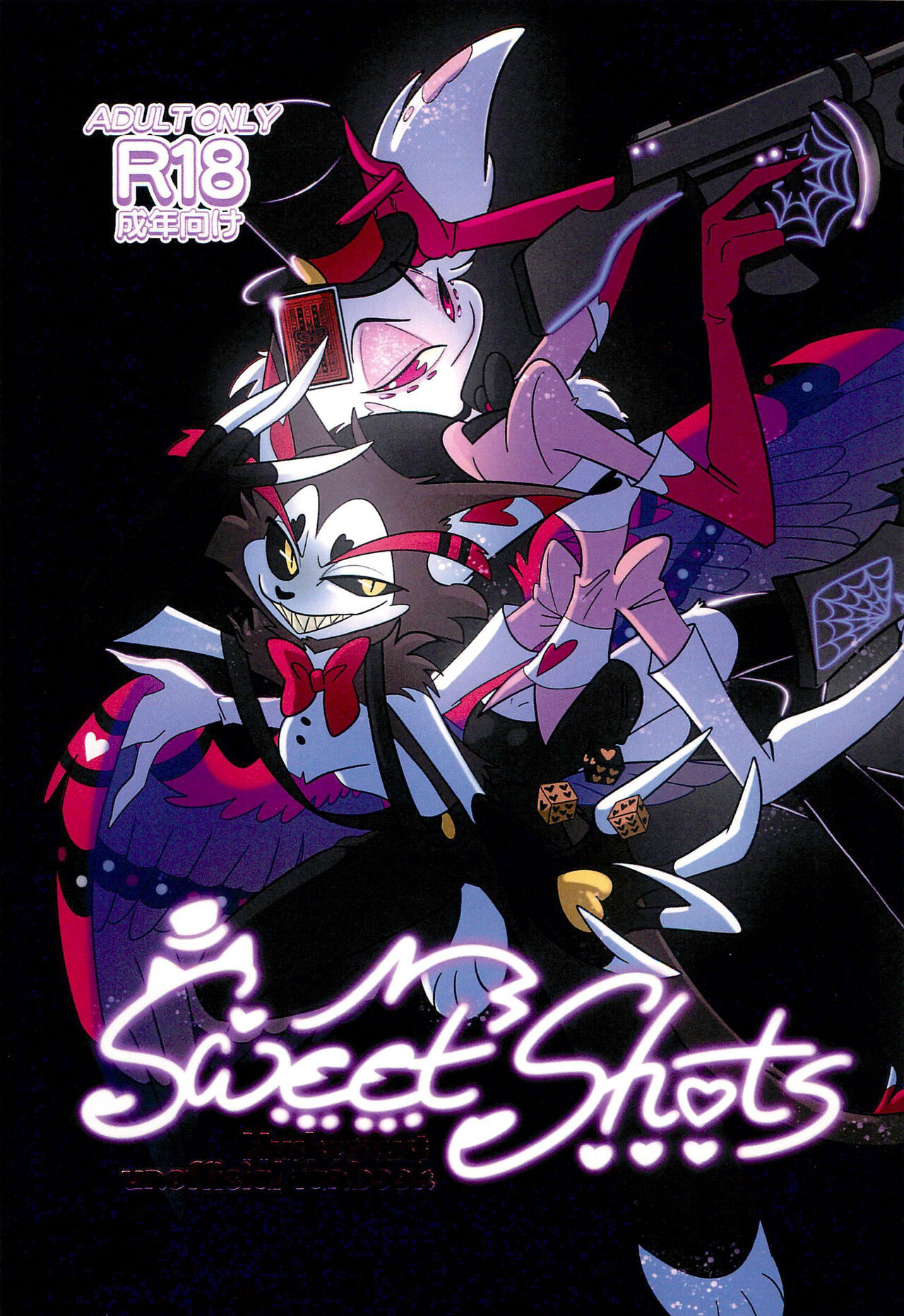 Sweet Shots page 1 full