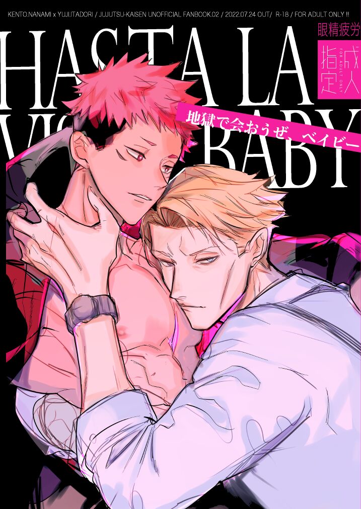 Hasta la vista, baby. page 1 full