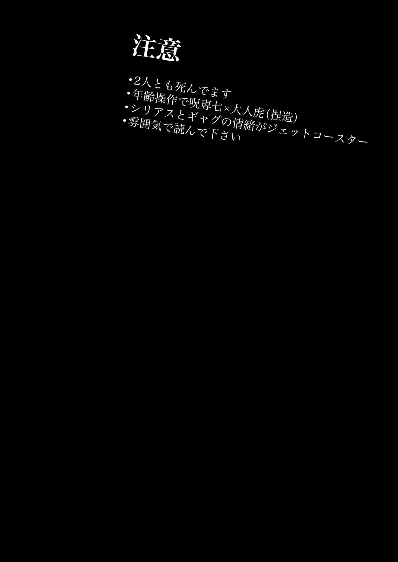 Hasta la vista, baby. page 3 full