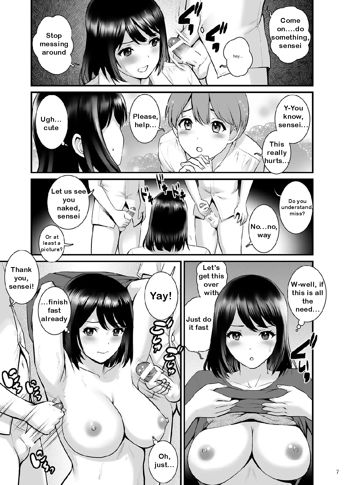 Gang-Bang-Boys page 5 full