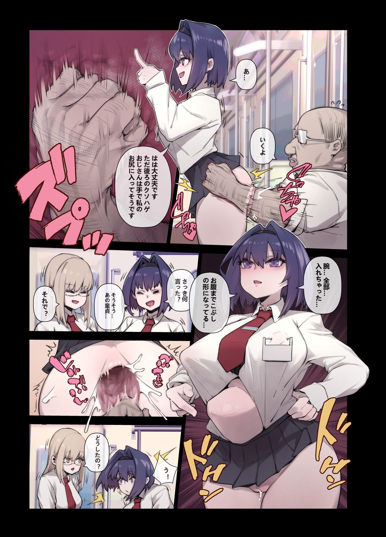 little manga page 5 full