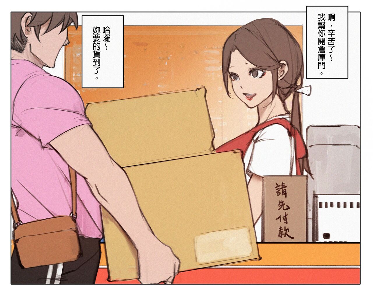 活力早餐，讓你元氣滿滿一整天。 page 2 full