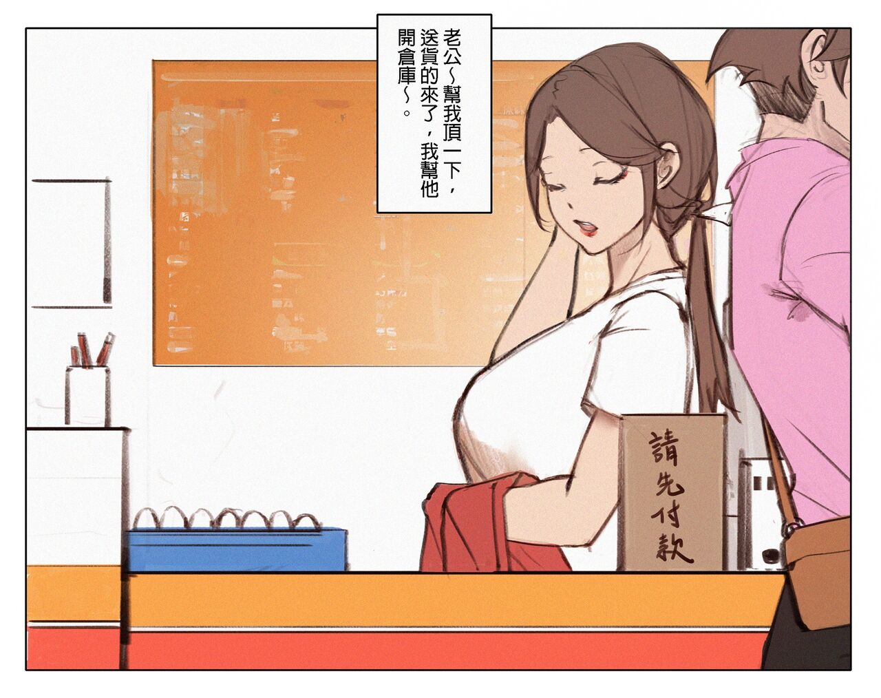 活力早餐，讓你元氣滿滿一整天。 page 3 full