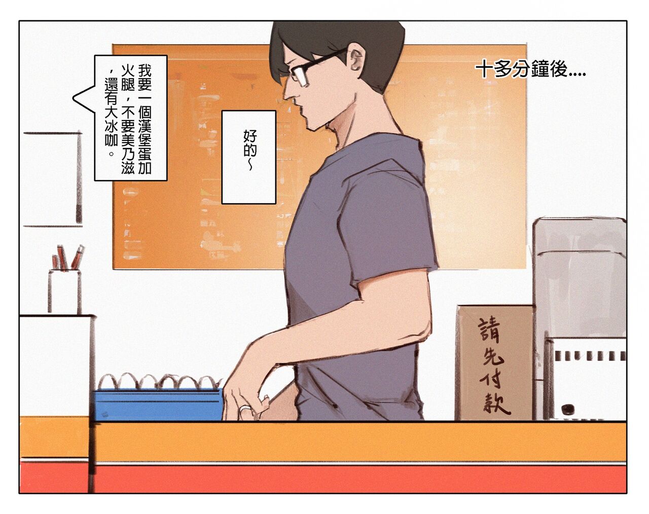 活力早餐，讓你元氣滿滿一整天。 page 5 full