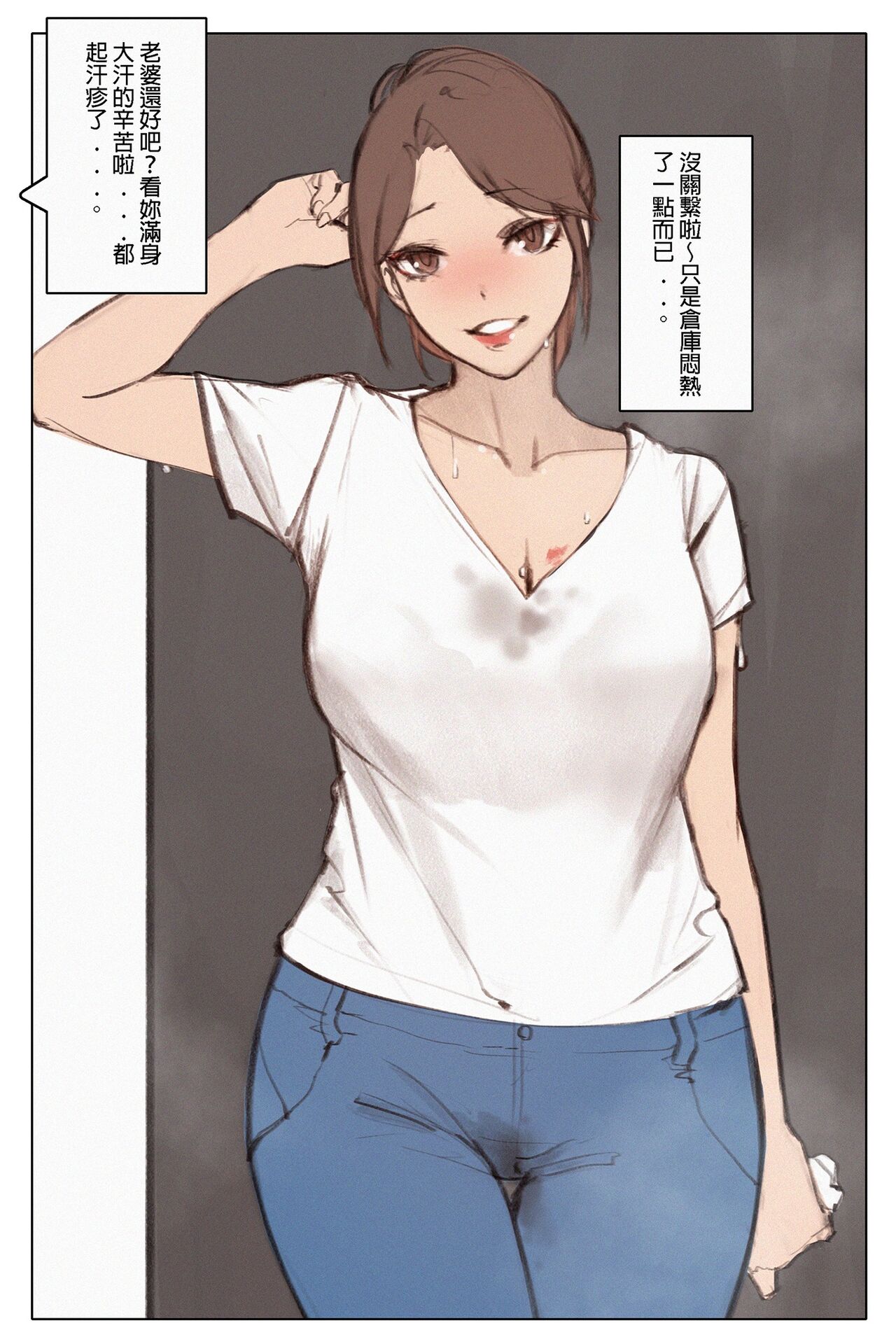 活力早餐，讓你元氣滿滿一整天。 page 8 full