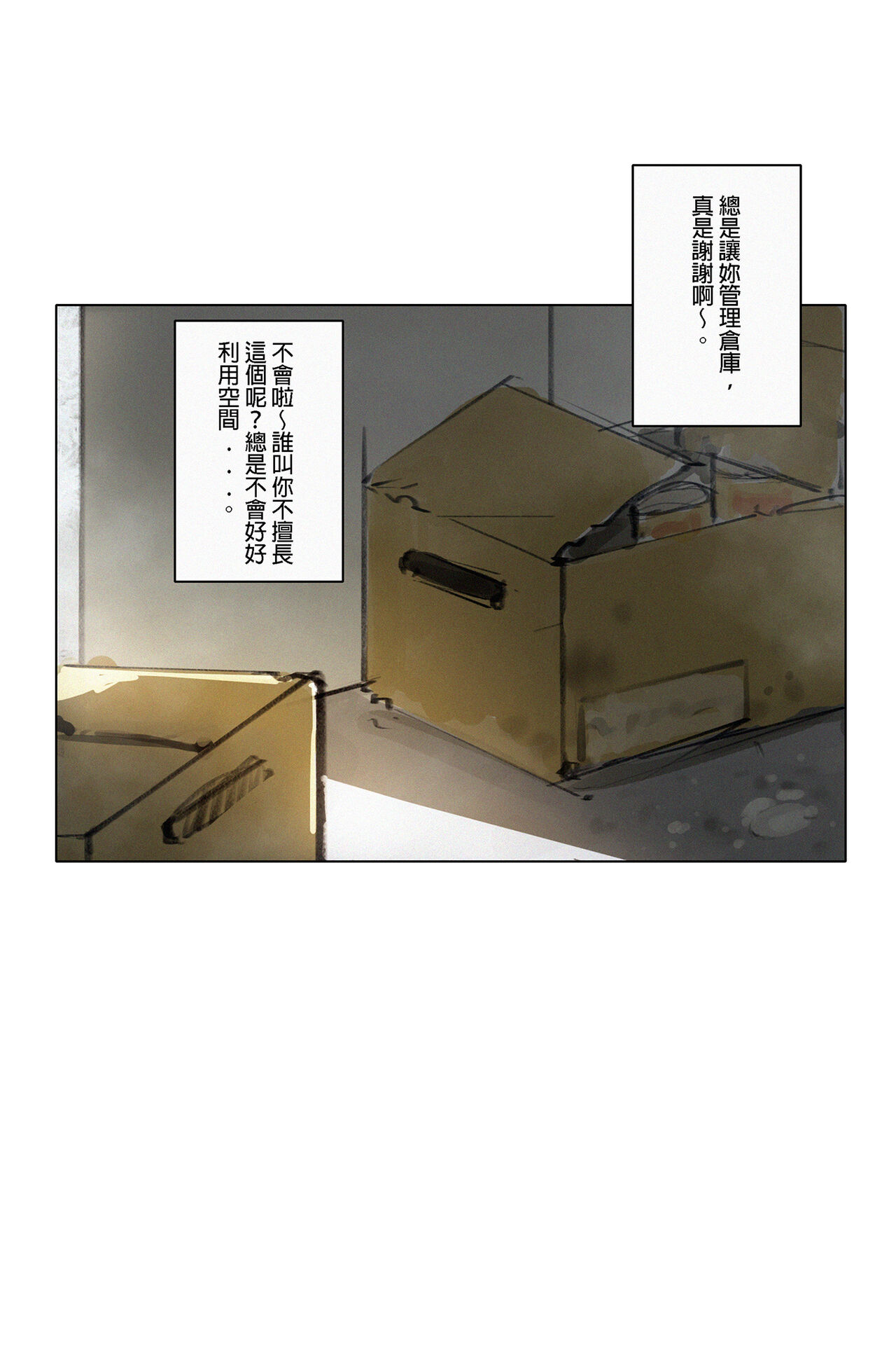活力早餐，讓你元氣滿滿一整天。 page 9 full