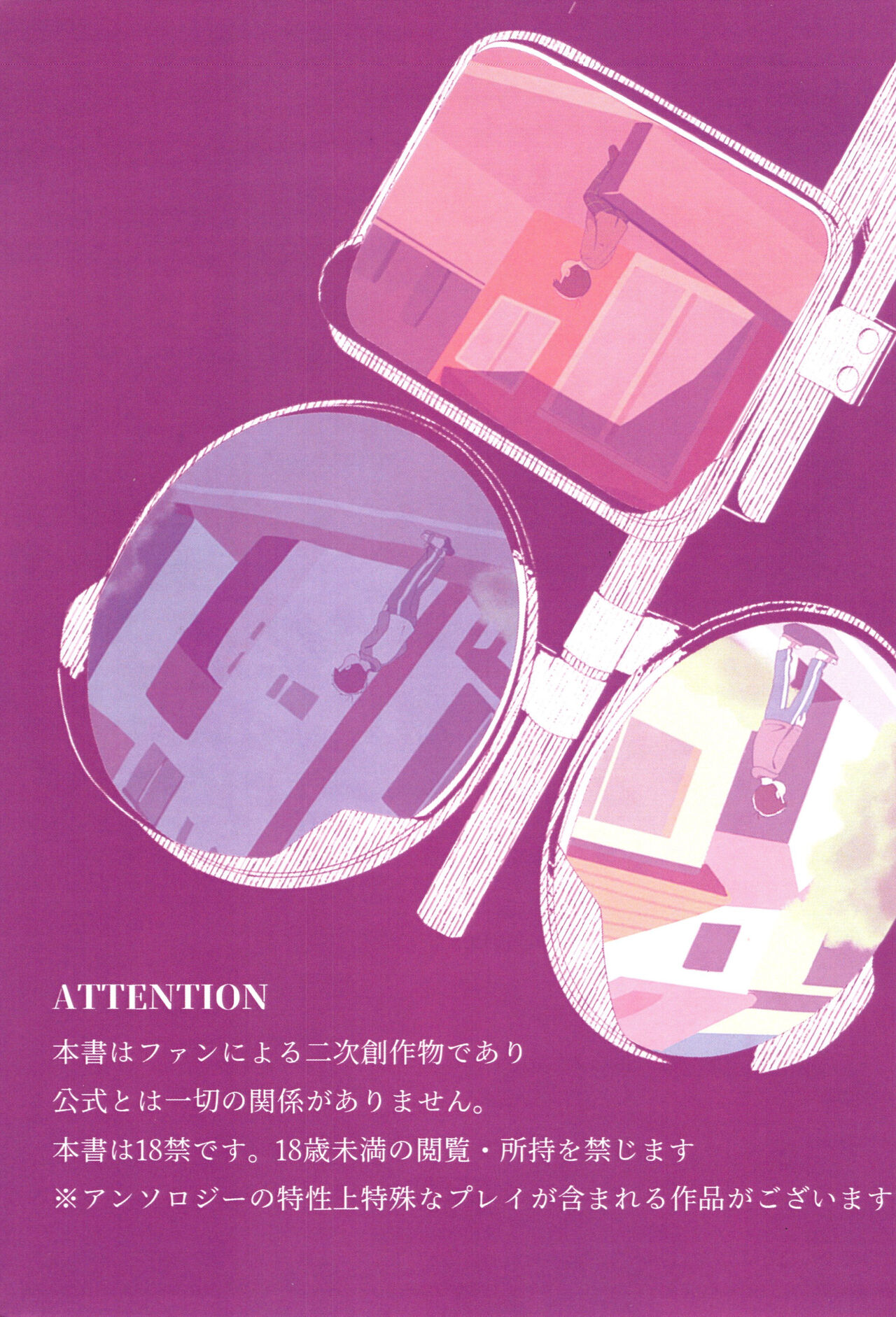 Akuta No Arika page 3 full