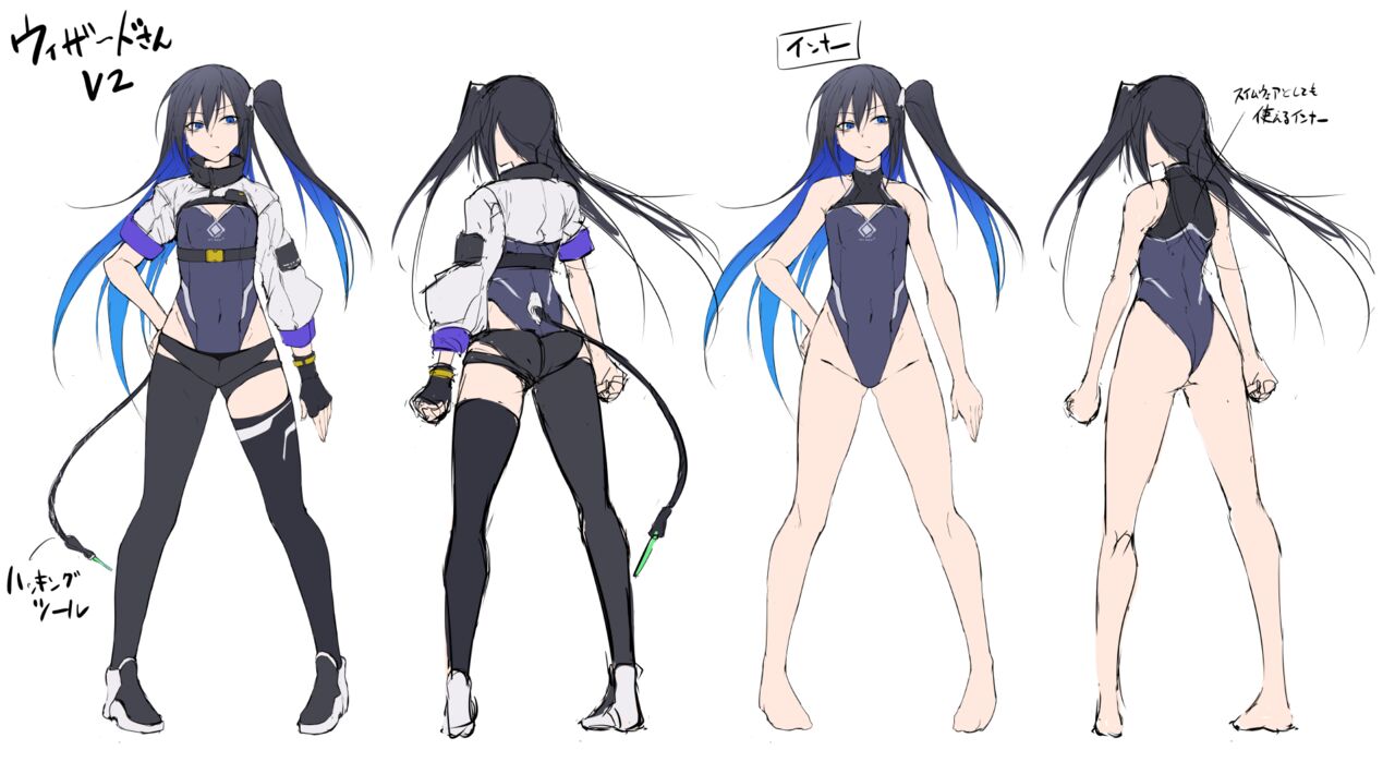 ウィザードさんの受難_エロトラップダンジョン編 page 1 full