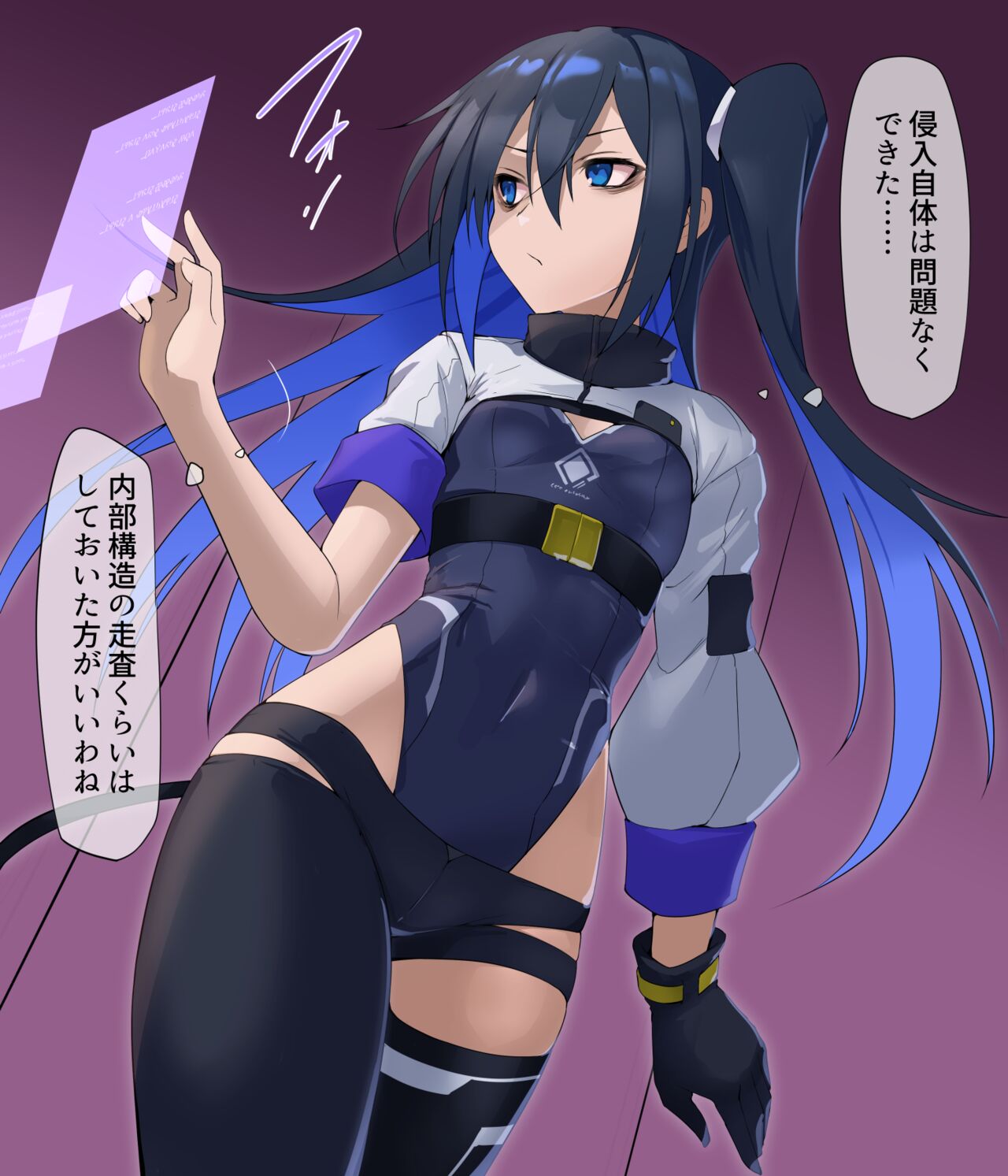 ウィザードさんの受難_エロトラップダンジョン編 page 3 full