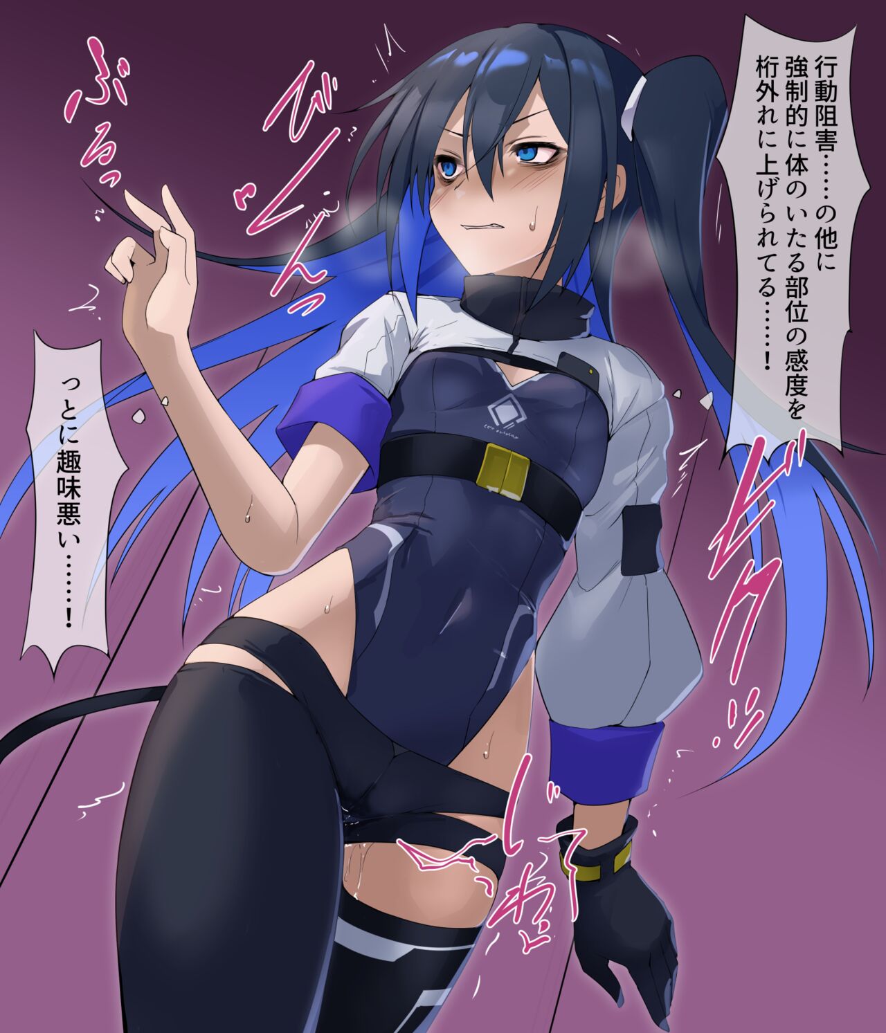 ウィザードさんの受難_エロトラップダンジョン編 page 7 full