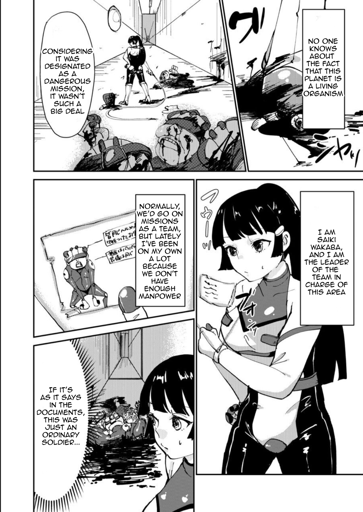 Haibokusha ni wa Omoi Batsu o! page 4 full