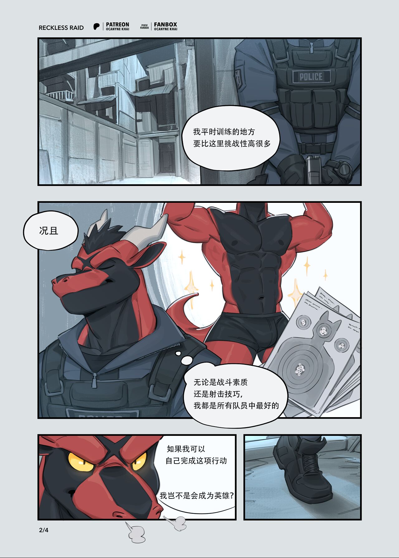 Reckless Raid 鲁莽突袭+ BONUS Package 奖励包- 工口译制Canyne Khai page 2 full