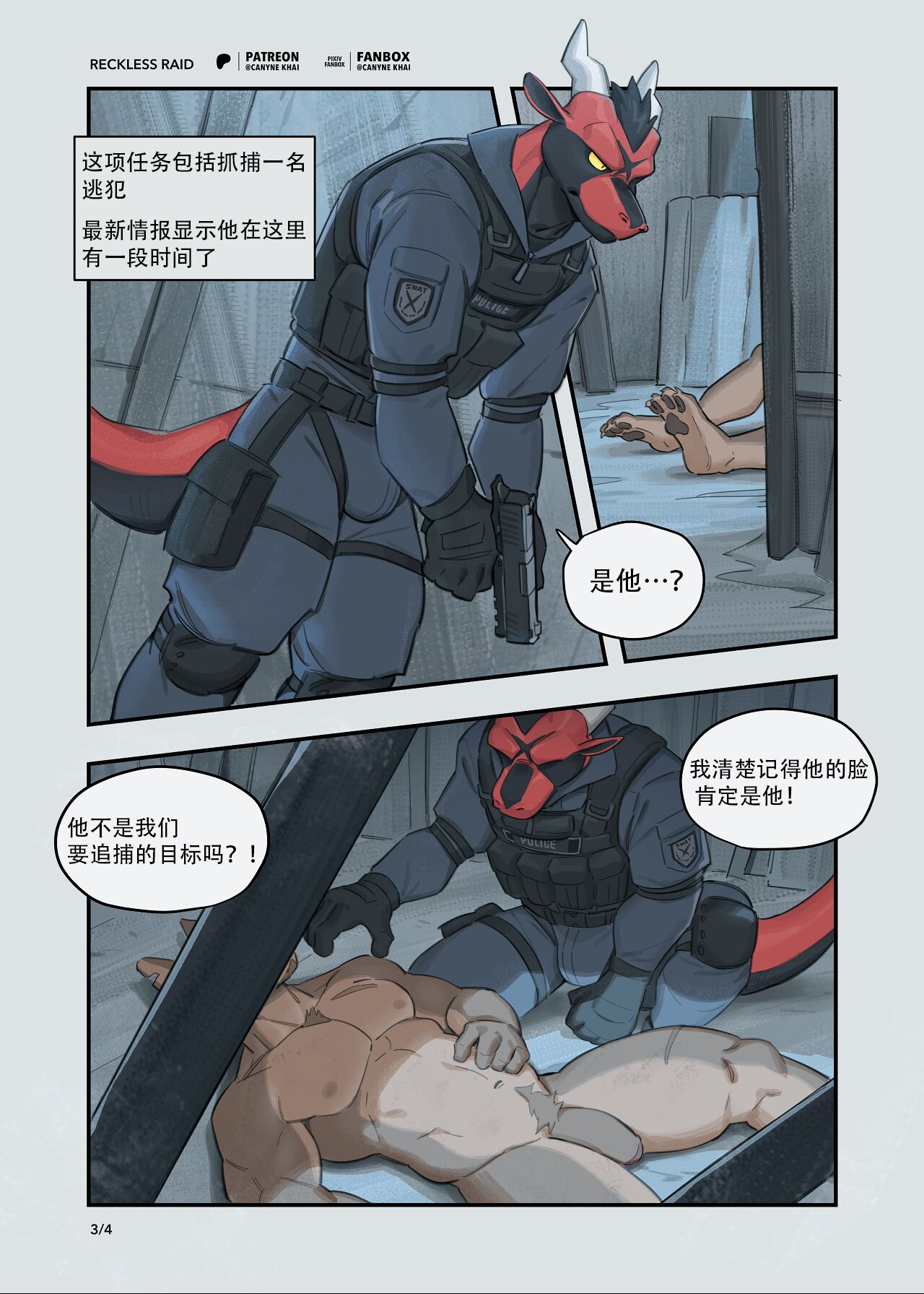 Reckless Raid 鲁莽突袭+ BONUS Package 奖励包- 工口译制Canyne Khai page 3 full