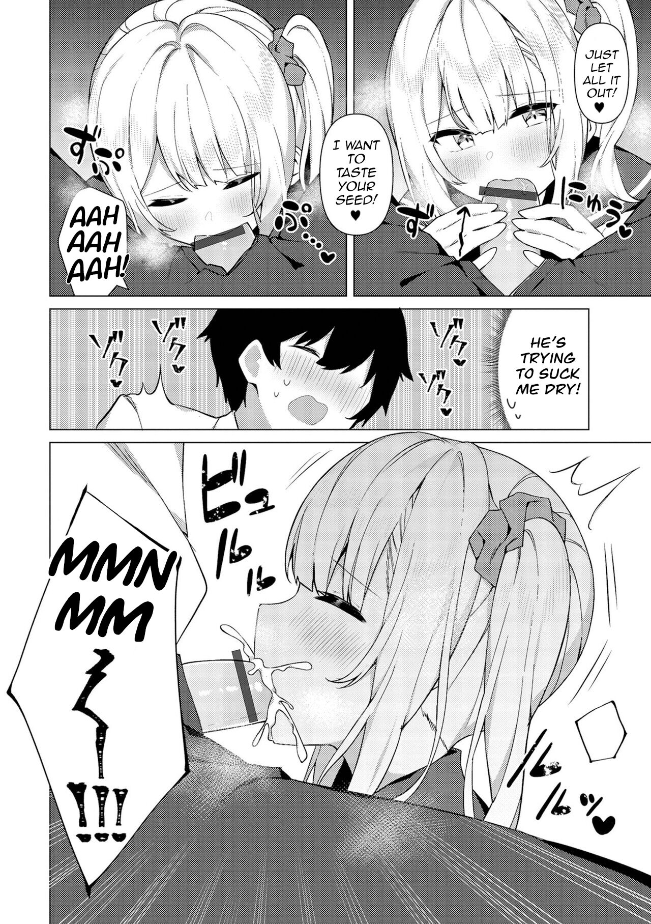 Enkou Shounen Shizuku-kun page 6 full