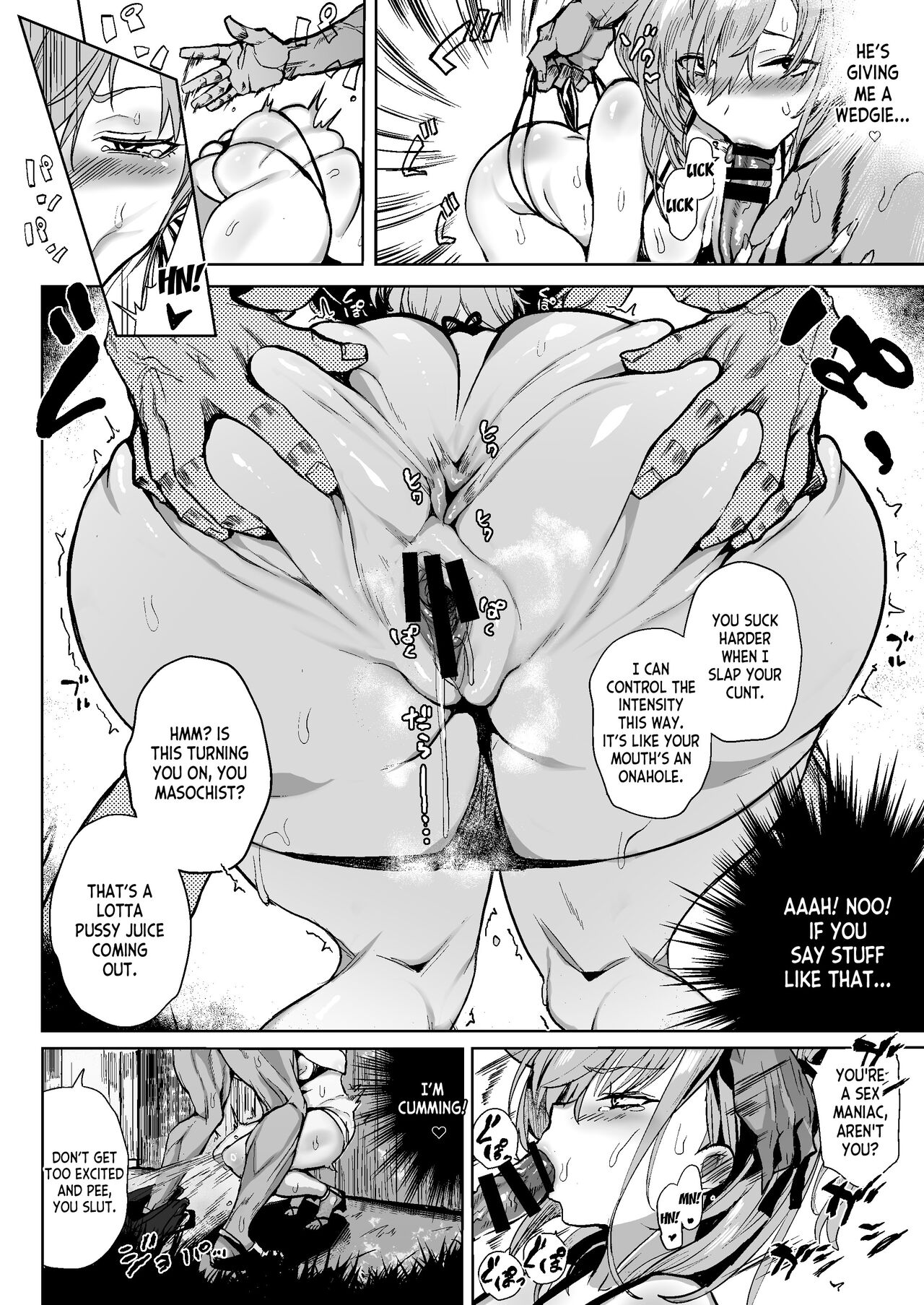 HIMETUKI VACATION page 7 full