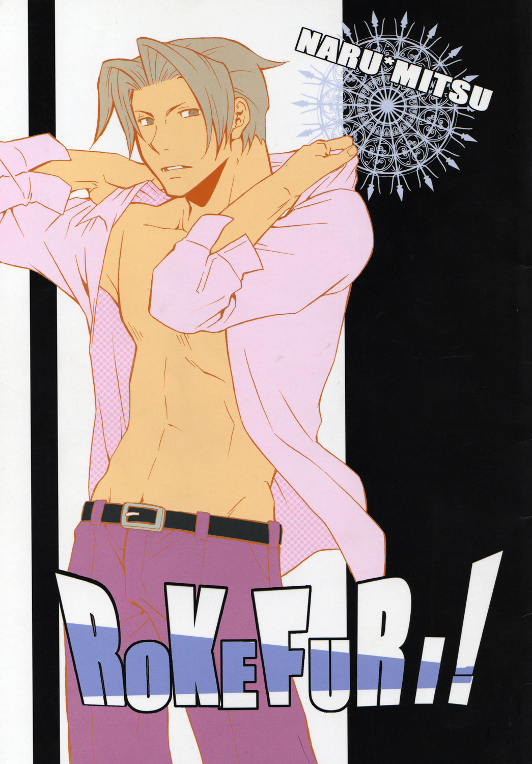 ROKEFURI! page 1 full