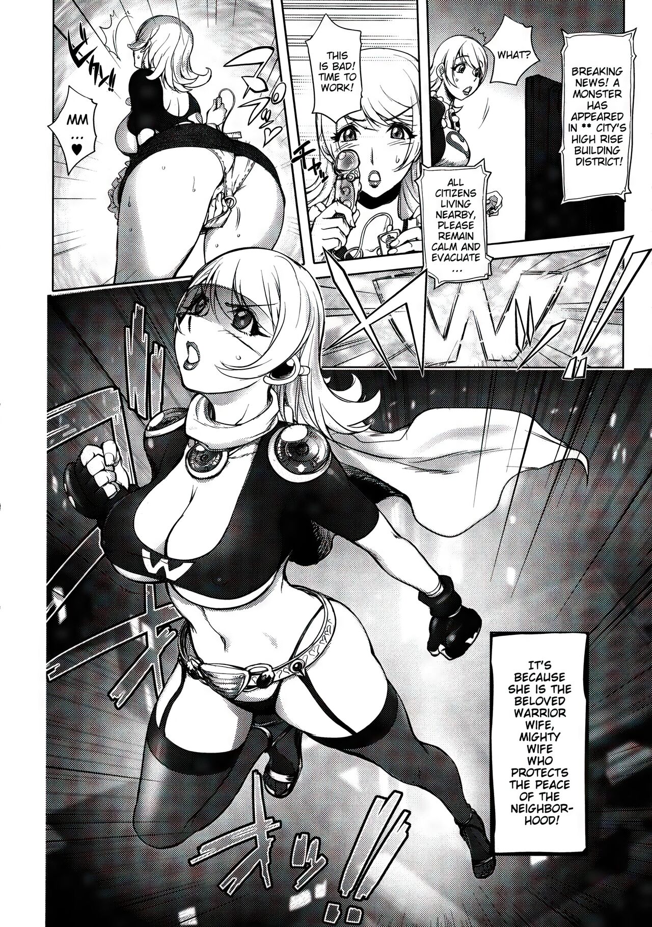 Aisai Senshi Mighty Wife 1-15 page 10 full