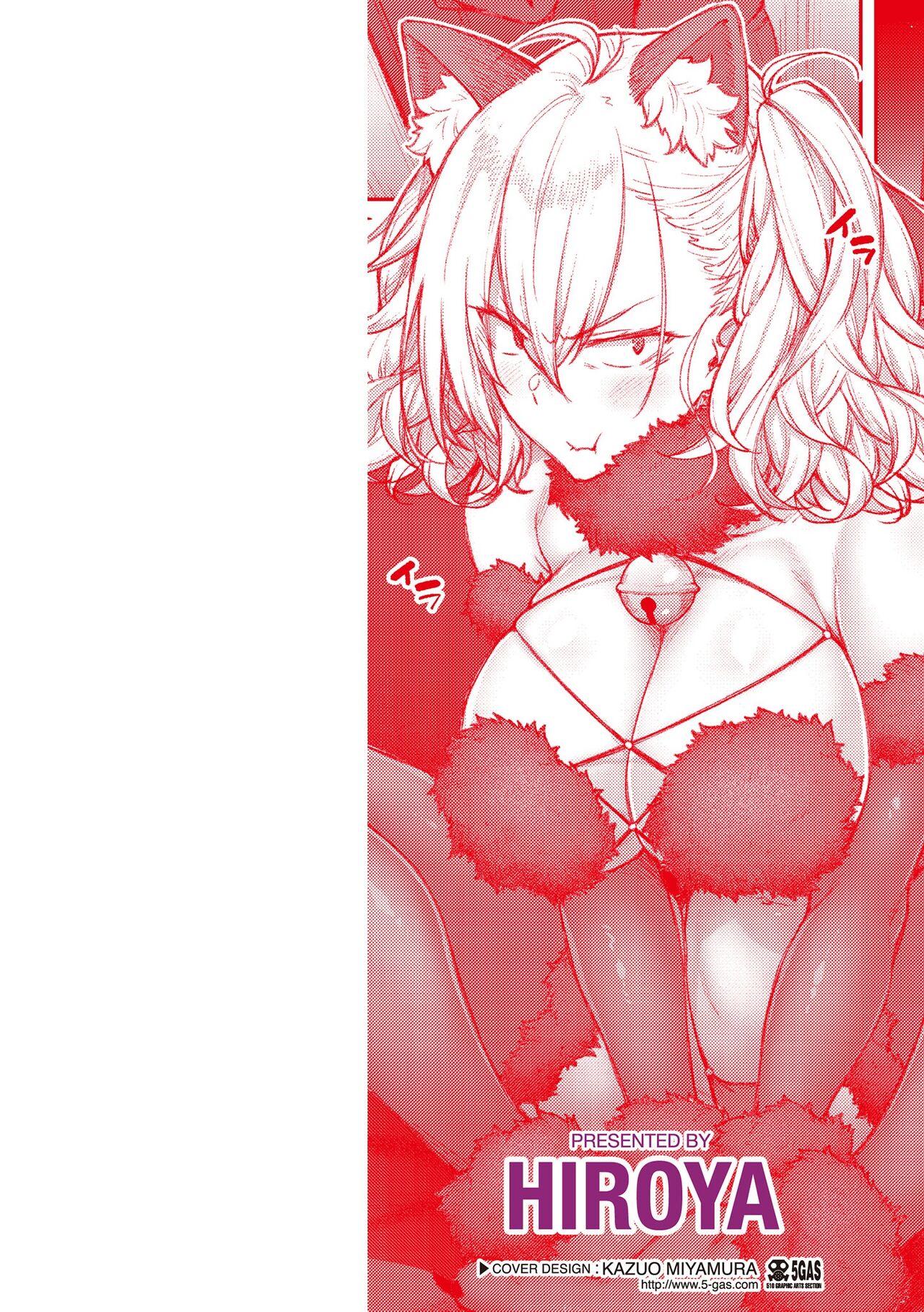 Honey Temptation + Digital Tokusouban Gentei Tokuten Tsugi wa Kou wa Ikanai kara na! Gojitsudan page 2 full