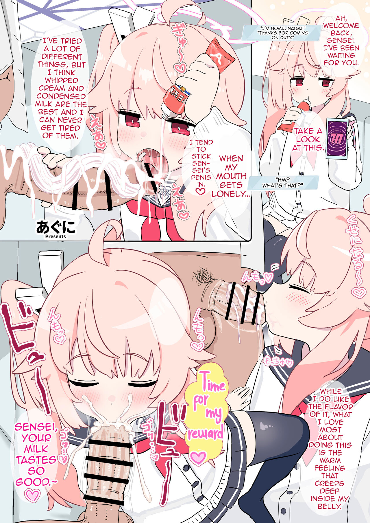 Blue Aka-chan IN-bu page 9 full