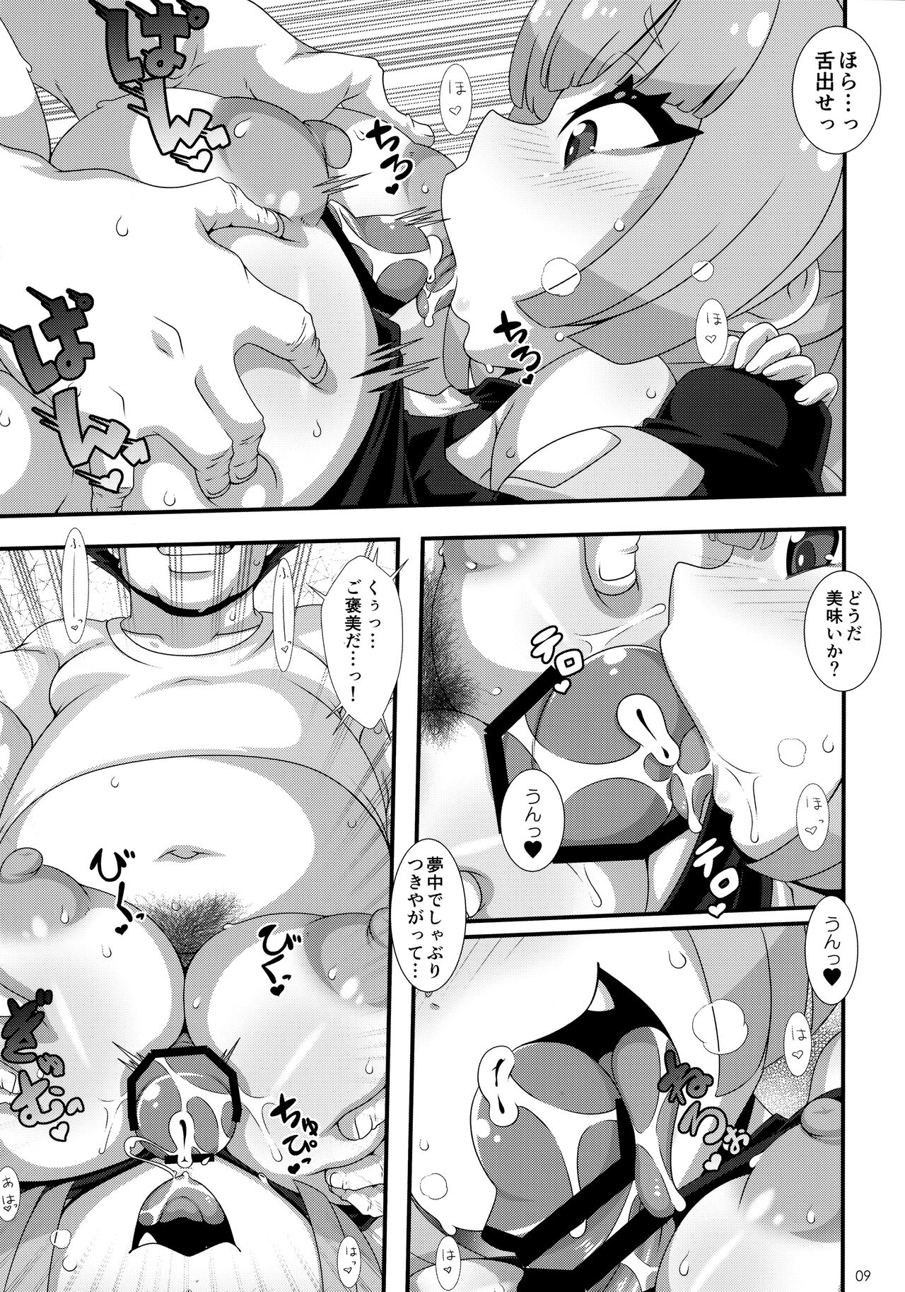 PKGK page 8 full