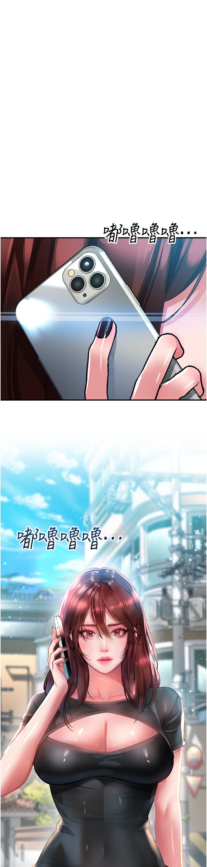 请滑入解锁 41-72 完结 page 3 full