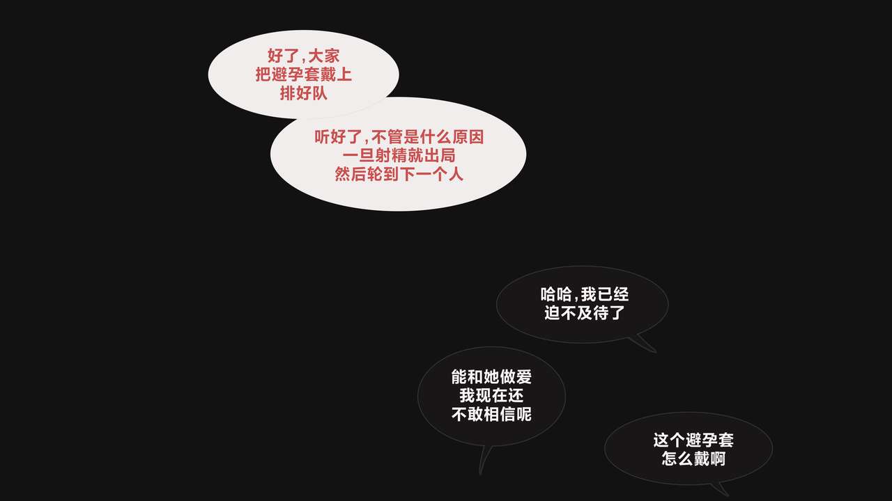 Arlecchino- "Trainee program" page 8 full