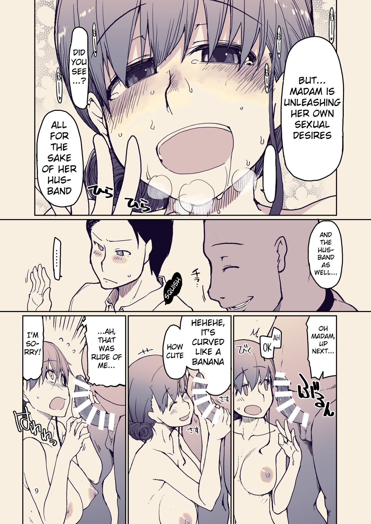 SYG -Sell your girlfriend-1.5 page 9 full