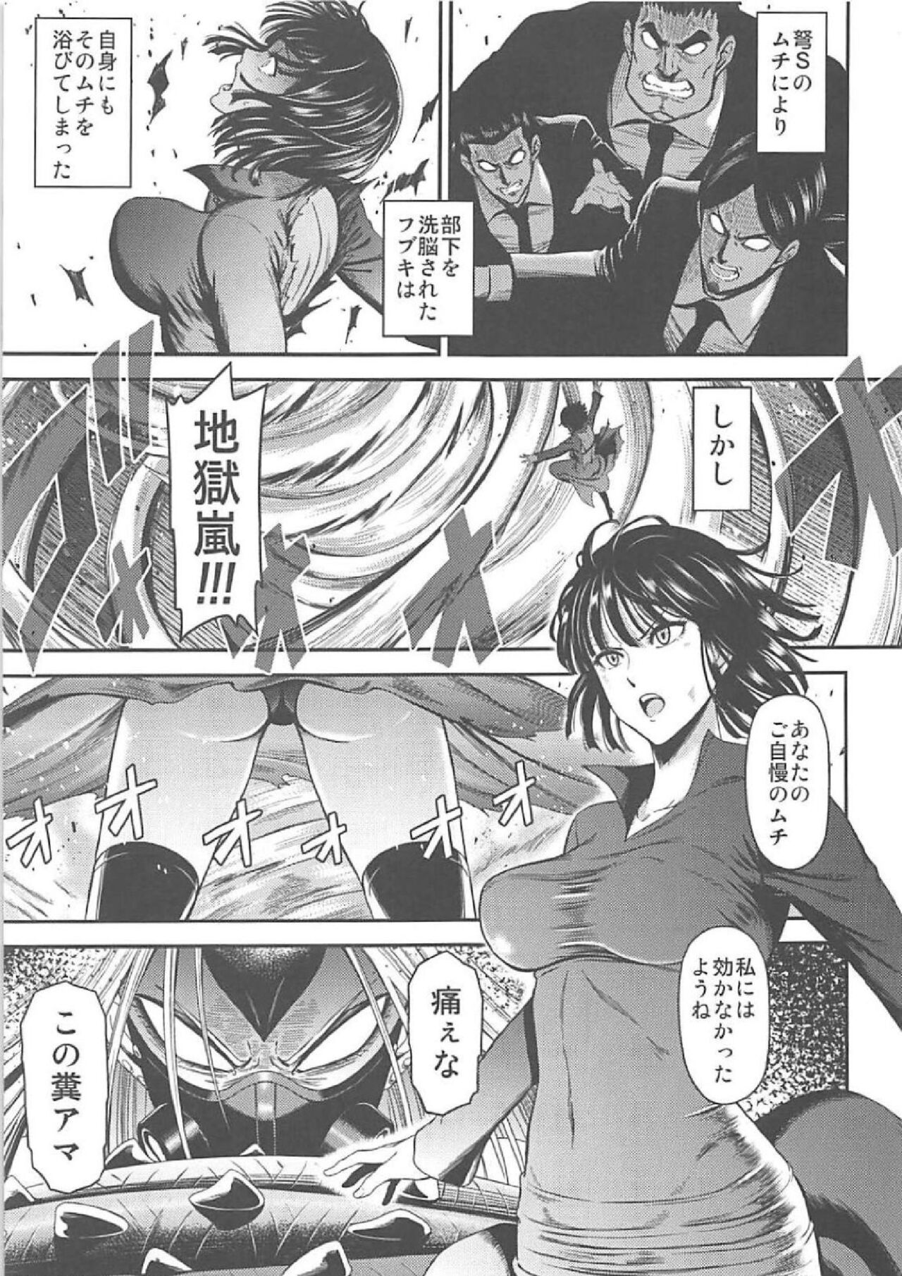 ONE-HURRICANE 7 page 2 full