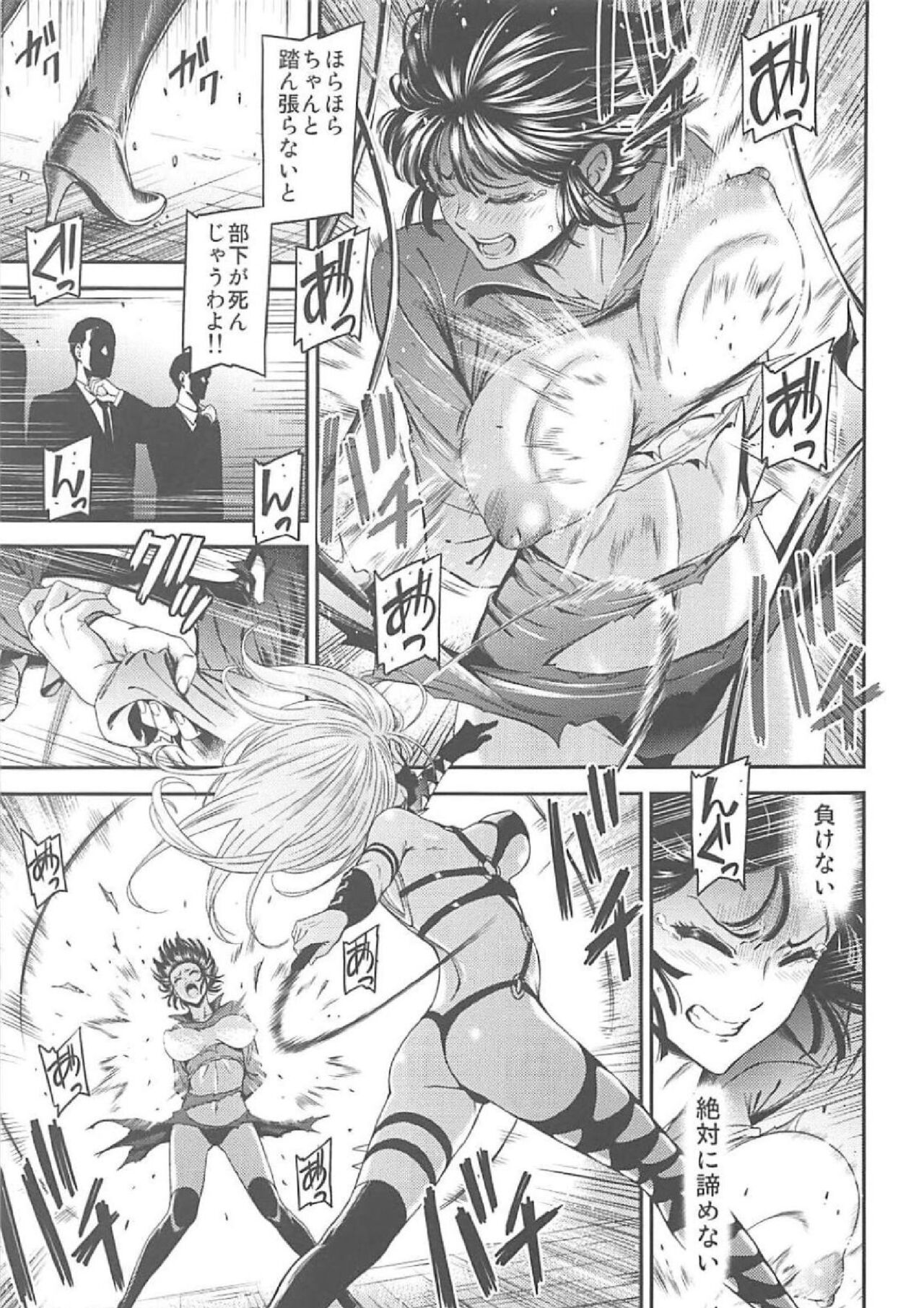 ONE-HURRICANE 7 page 8 full