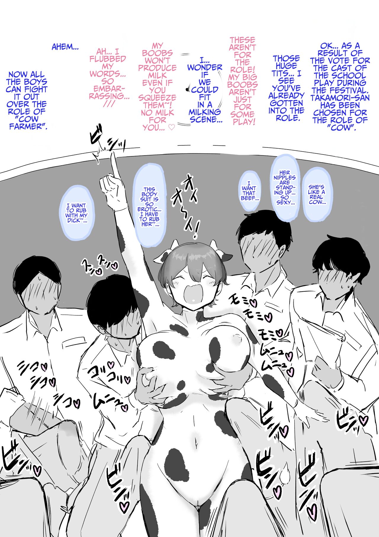 TSUKKOME! Takamori-san page 6 full