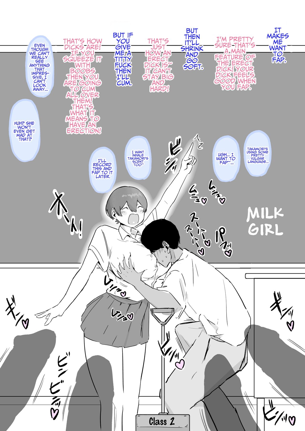 TSUKKOME! Takamori-san page 8 full