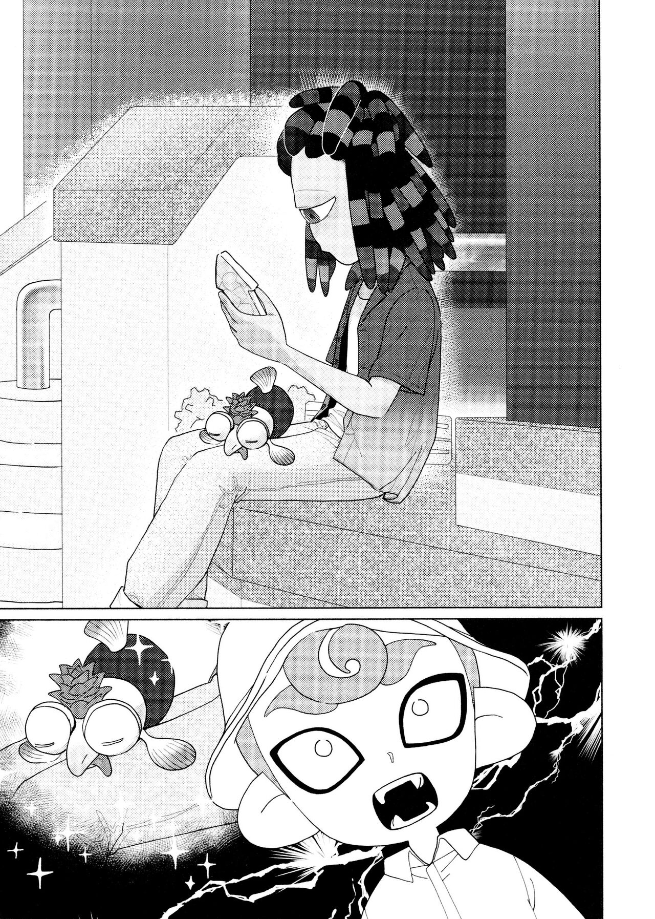 Puppy dogs eyes page 5 full