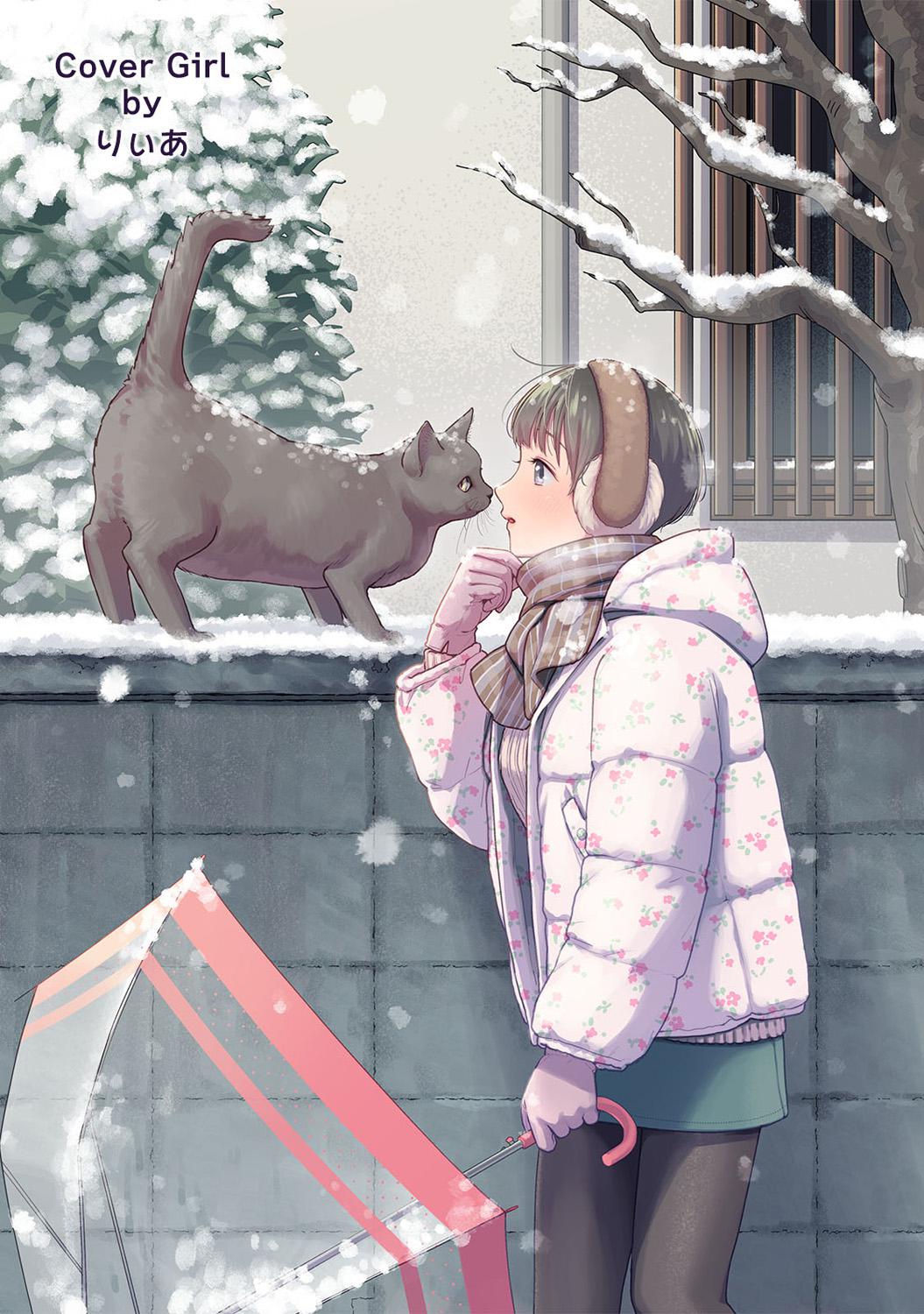 Comic Ananga-Ranga Vol 104 page 2 full