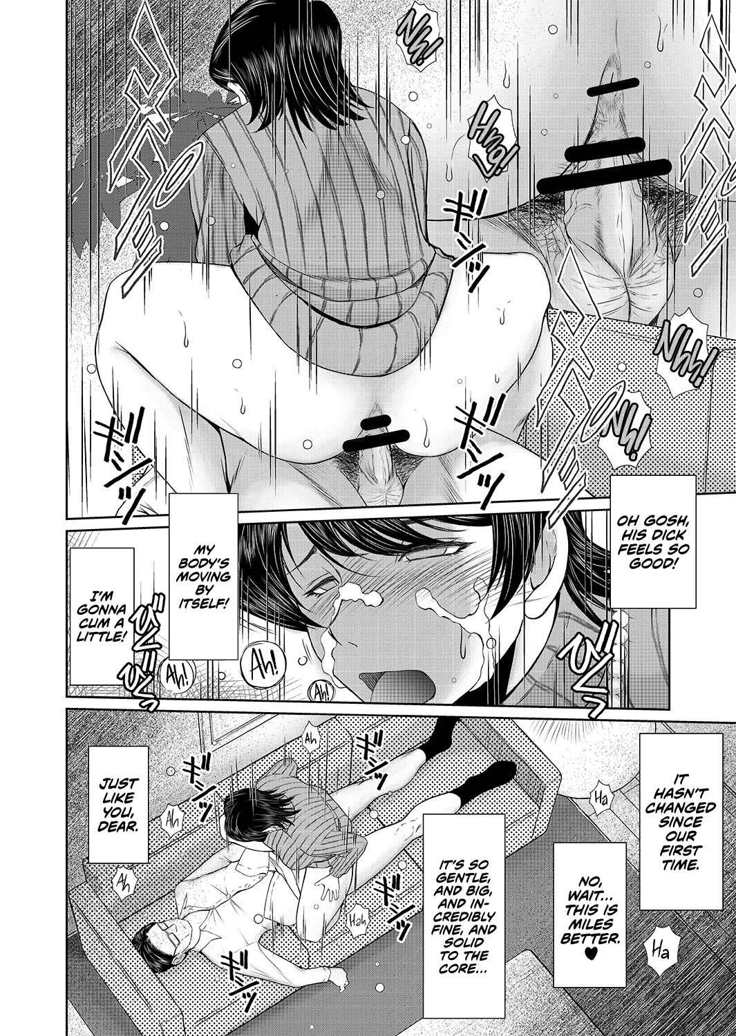 Okusama wa 17sai | Miss  17-Year-Old Wife page 7 full